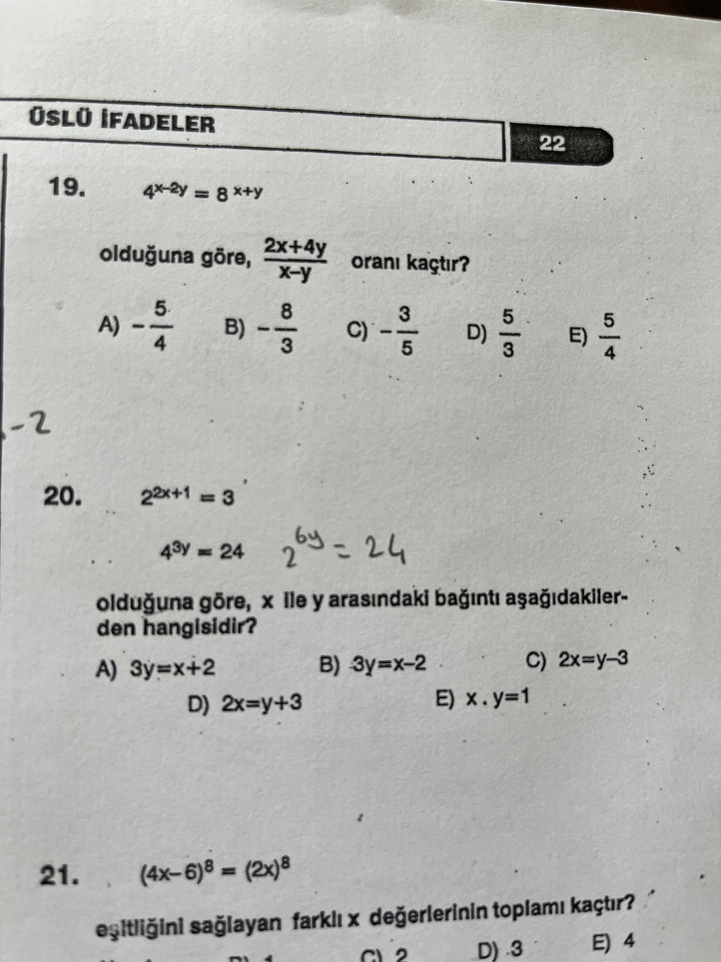 Matematik (12. Sınıf)