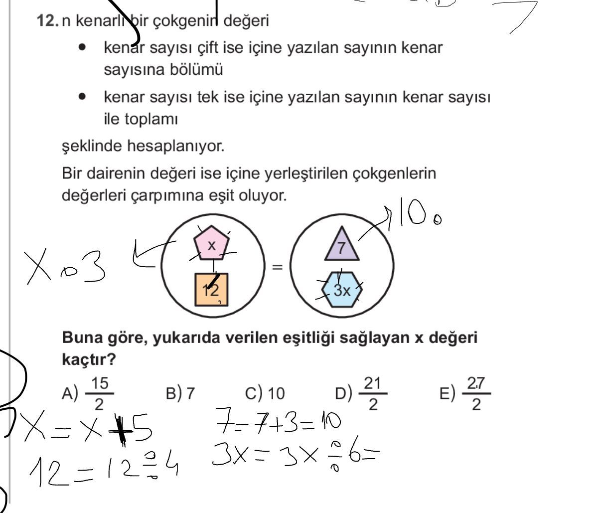 Matematik (12. Sınıf)
