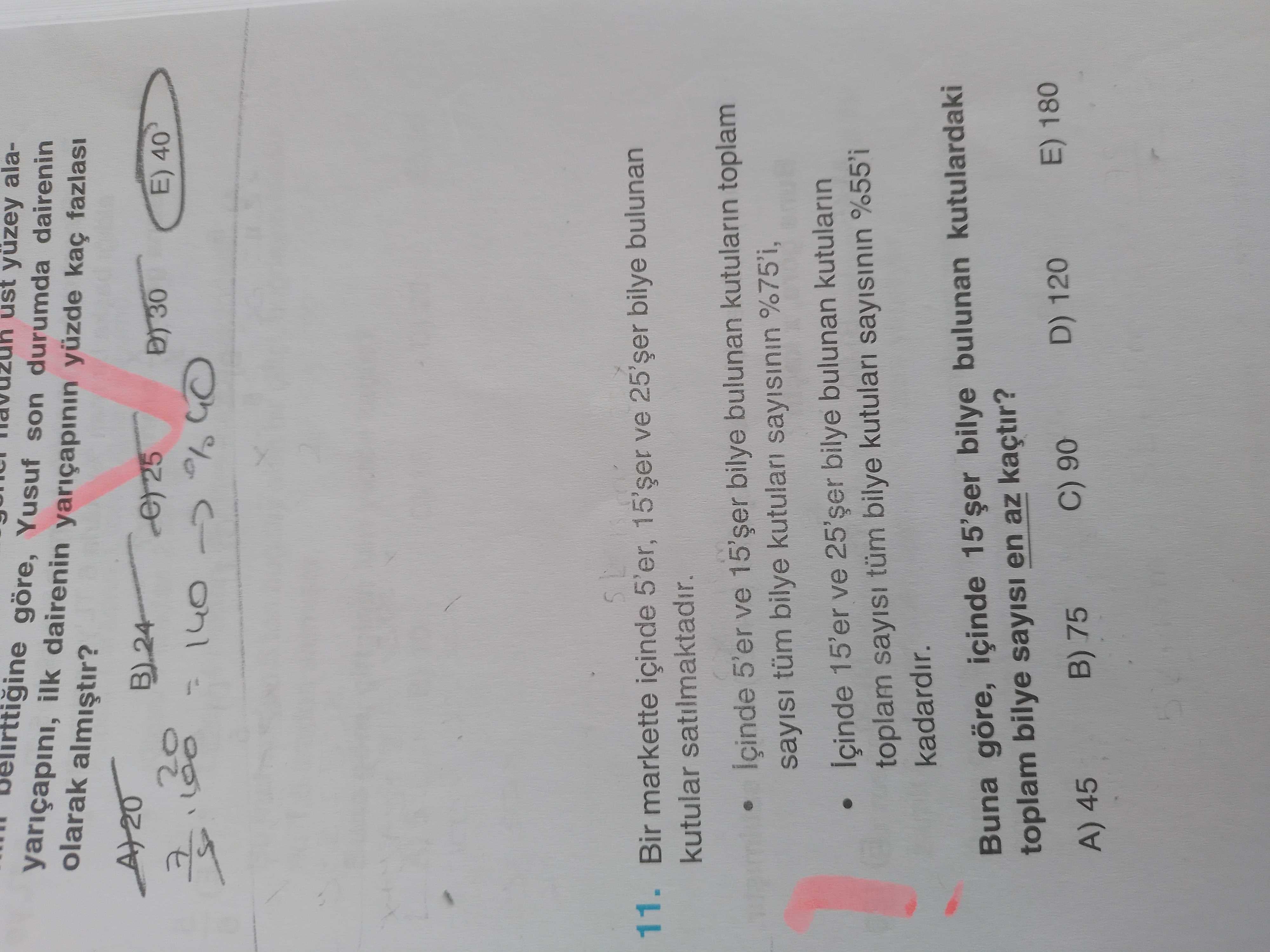 Matematik (11. Sınıf)