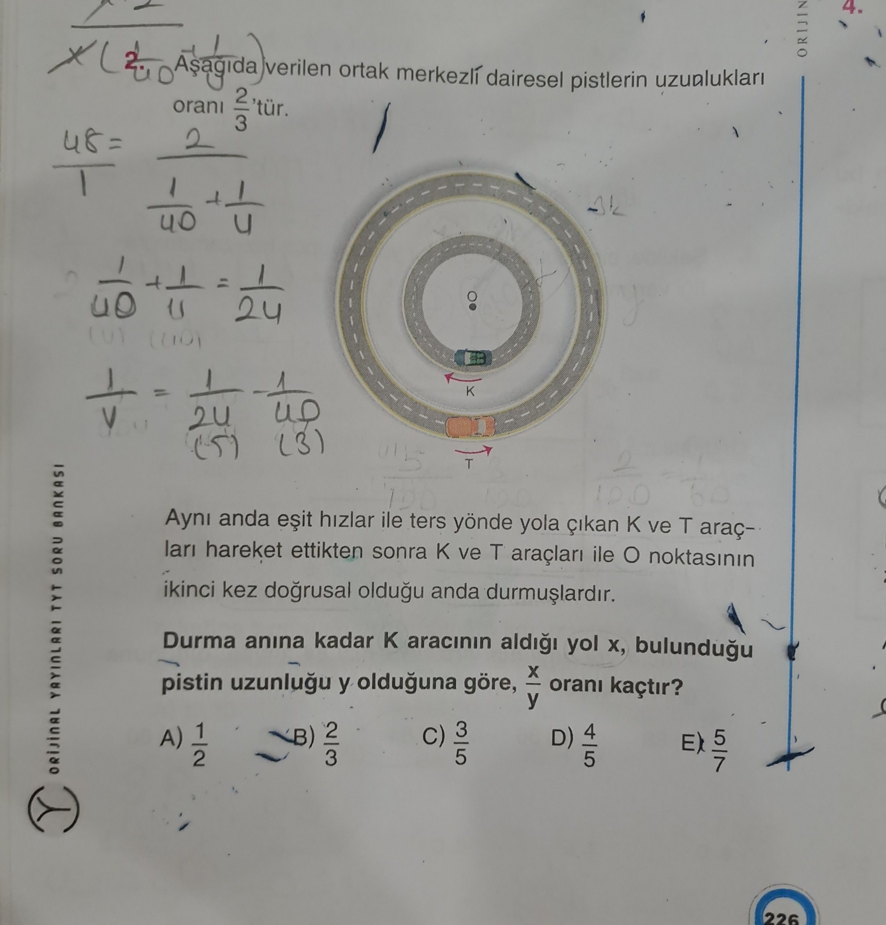 Matematik (12. Sınıf)