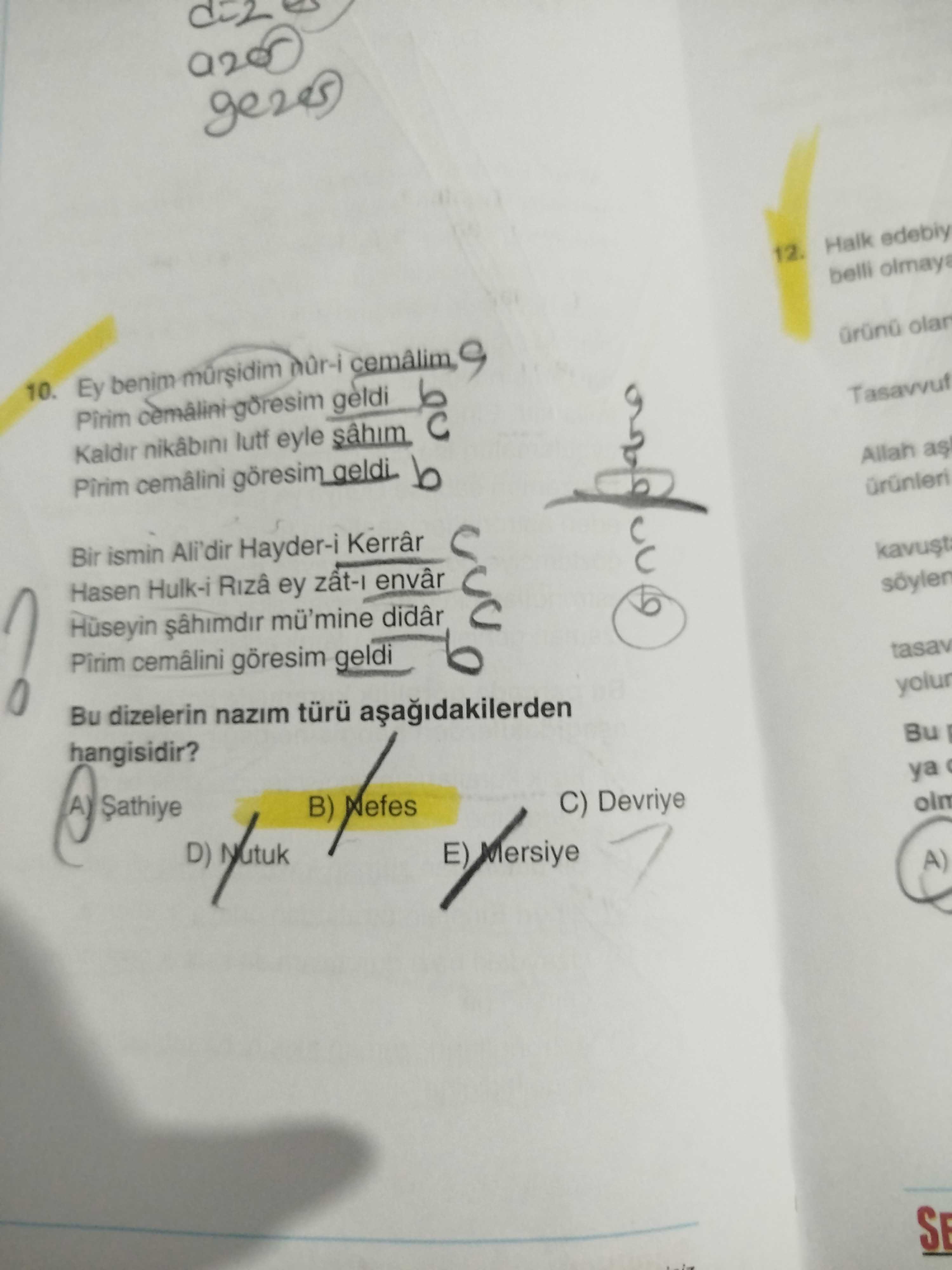Ey benim mürşidim nûr-i cemâlim Pîrim cemâlini göresim geldi Kaldır nikâbını lutf eyle şâhim Pîrim