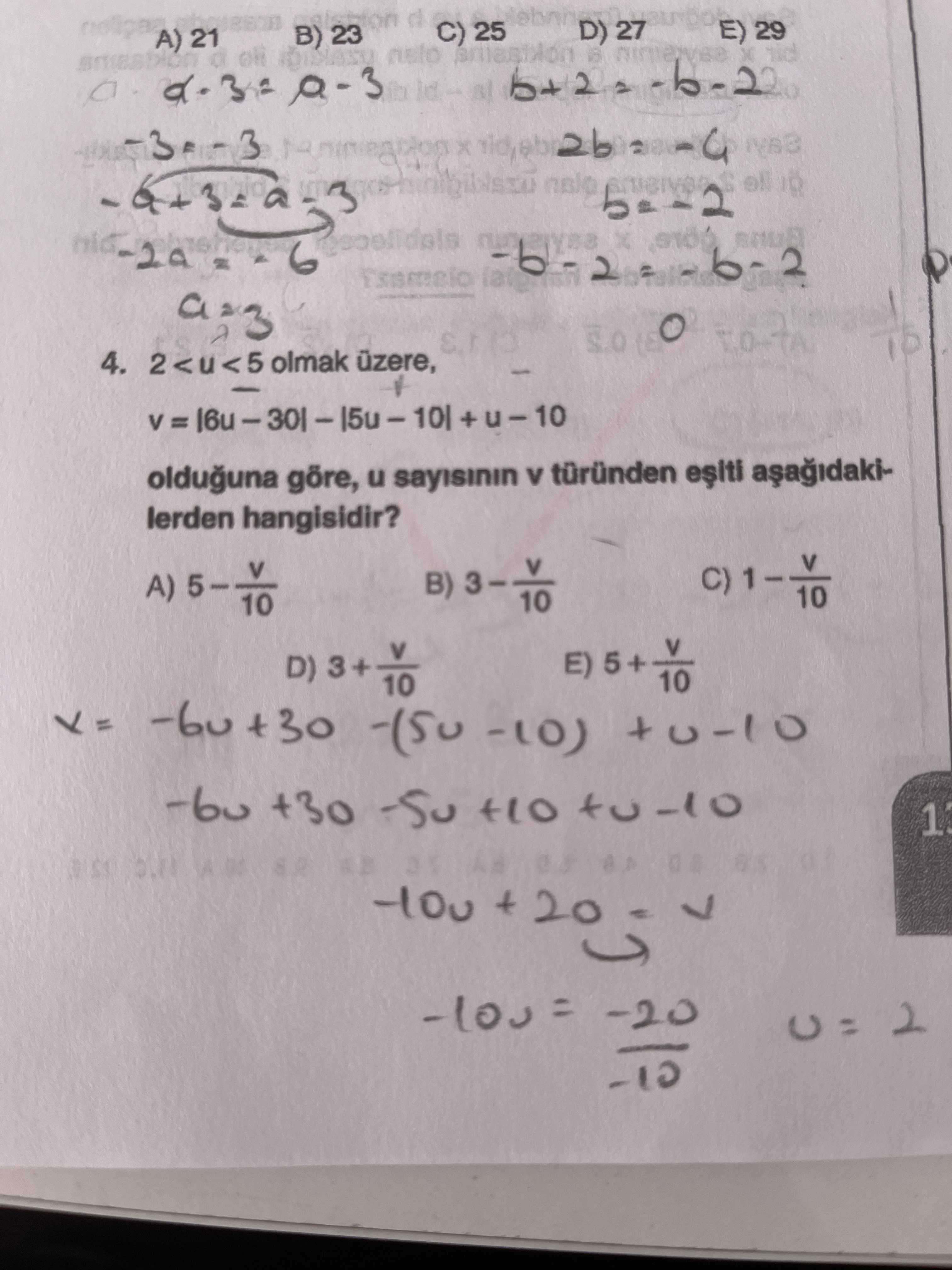 Matematik (11. Sınıf)