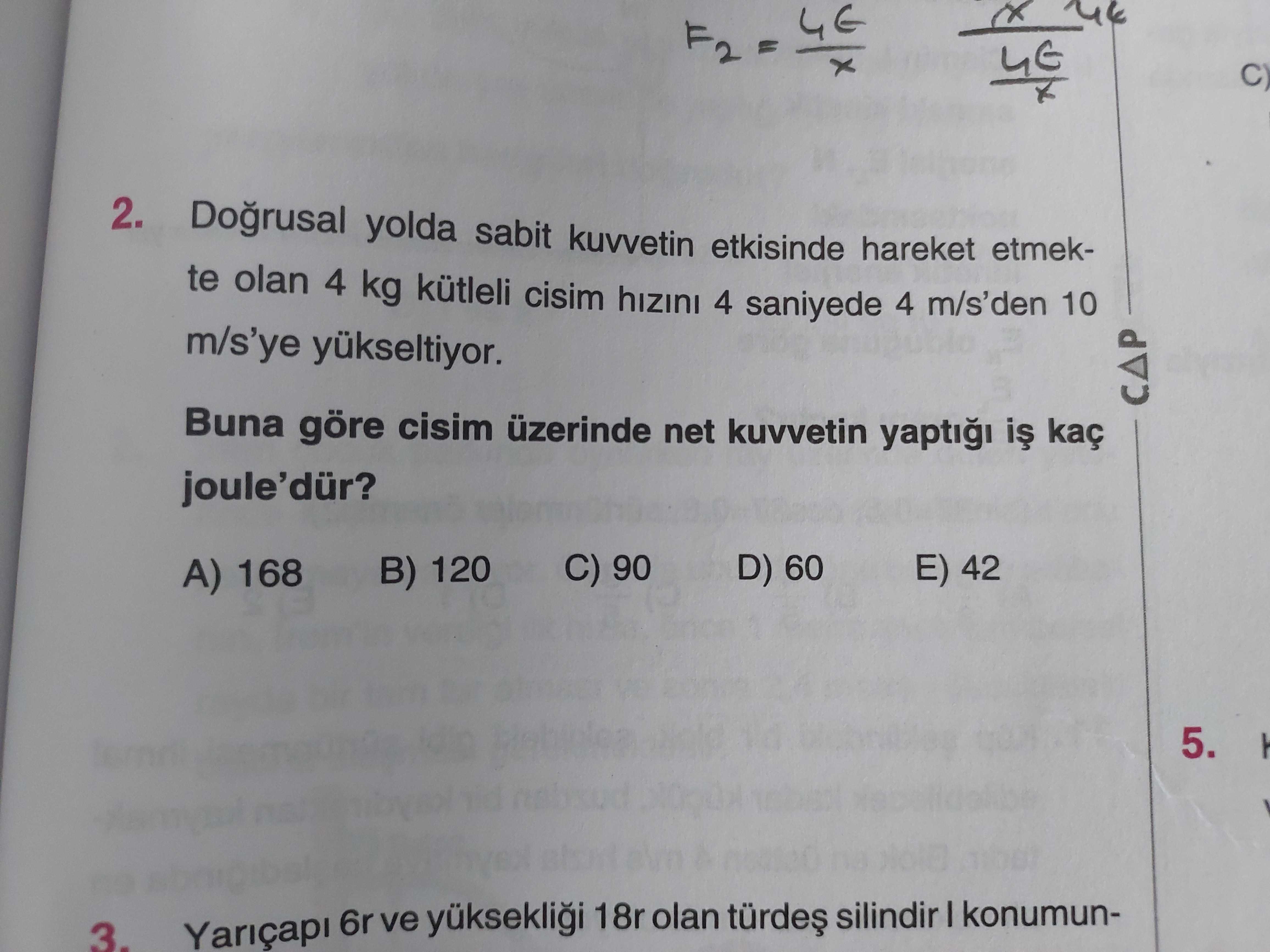 Fizik (12. Sınıf)