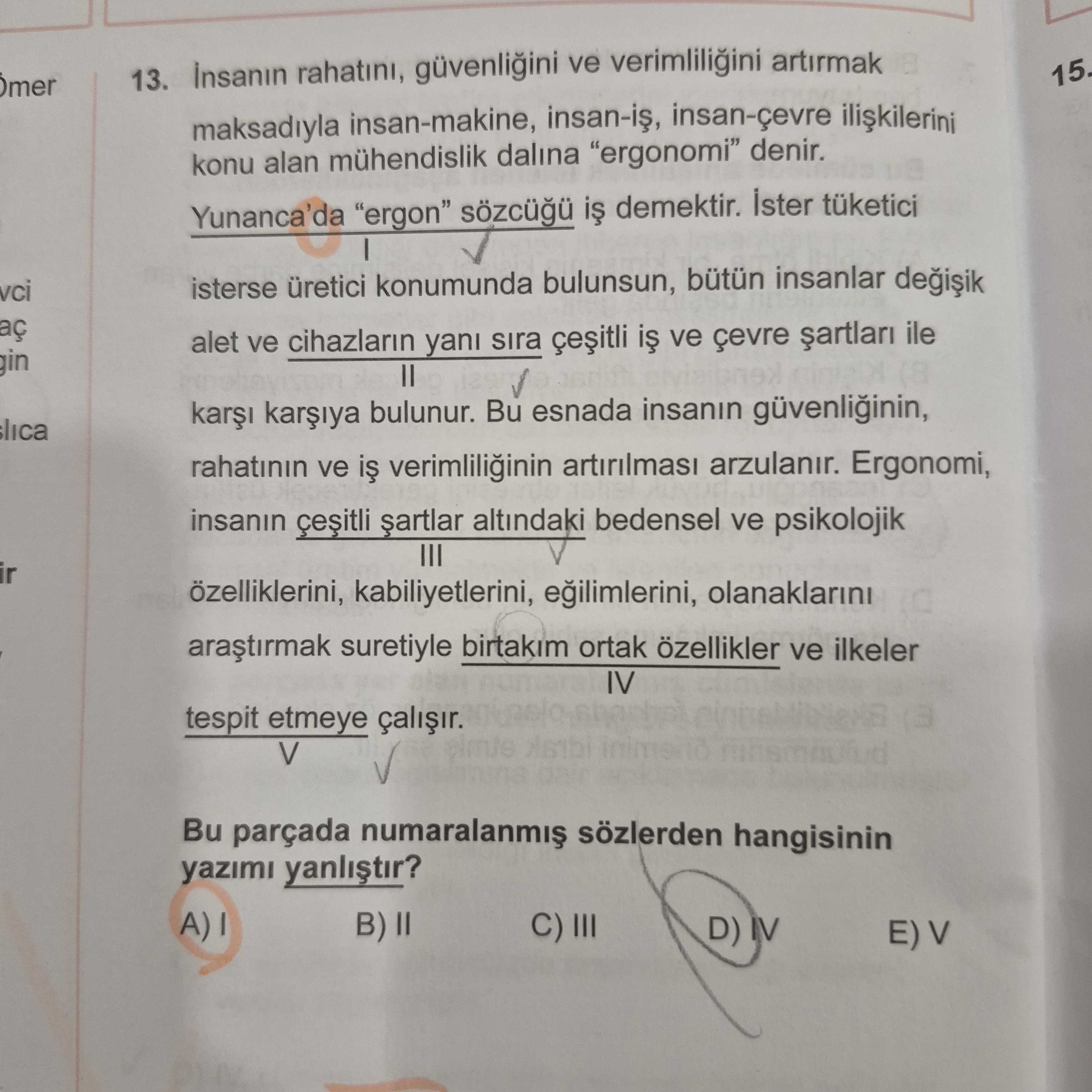 İnsanın rahatlığı, güvenliğini ve verimliğini artırmak maksadıyla insan-makine, insan-iş