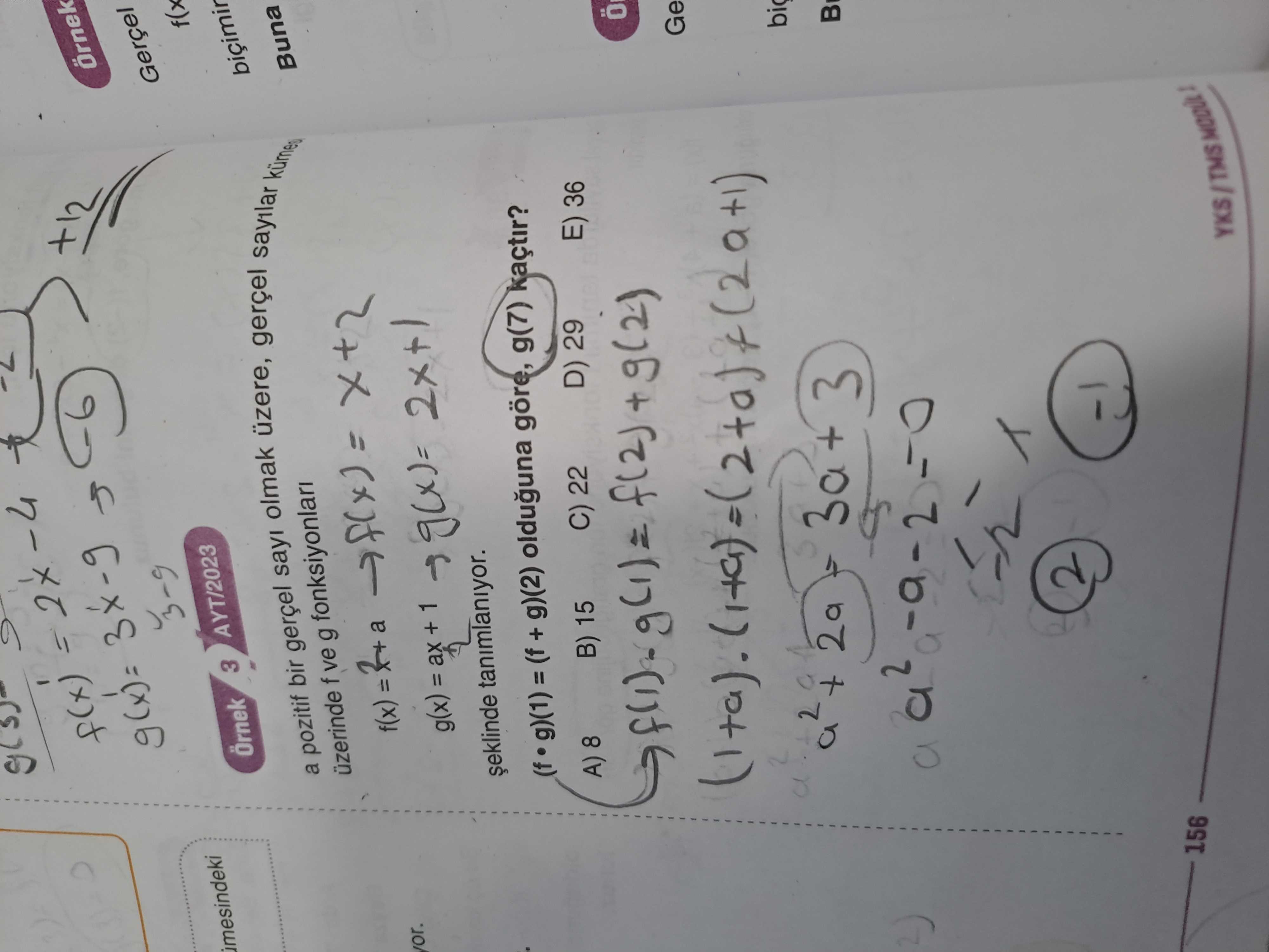Matematik (12. Sınıf)