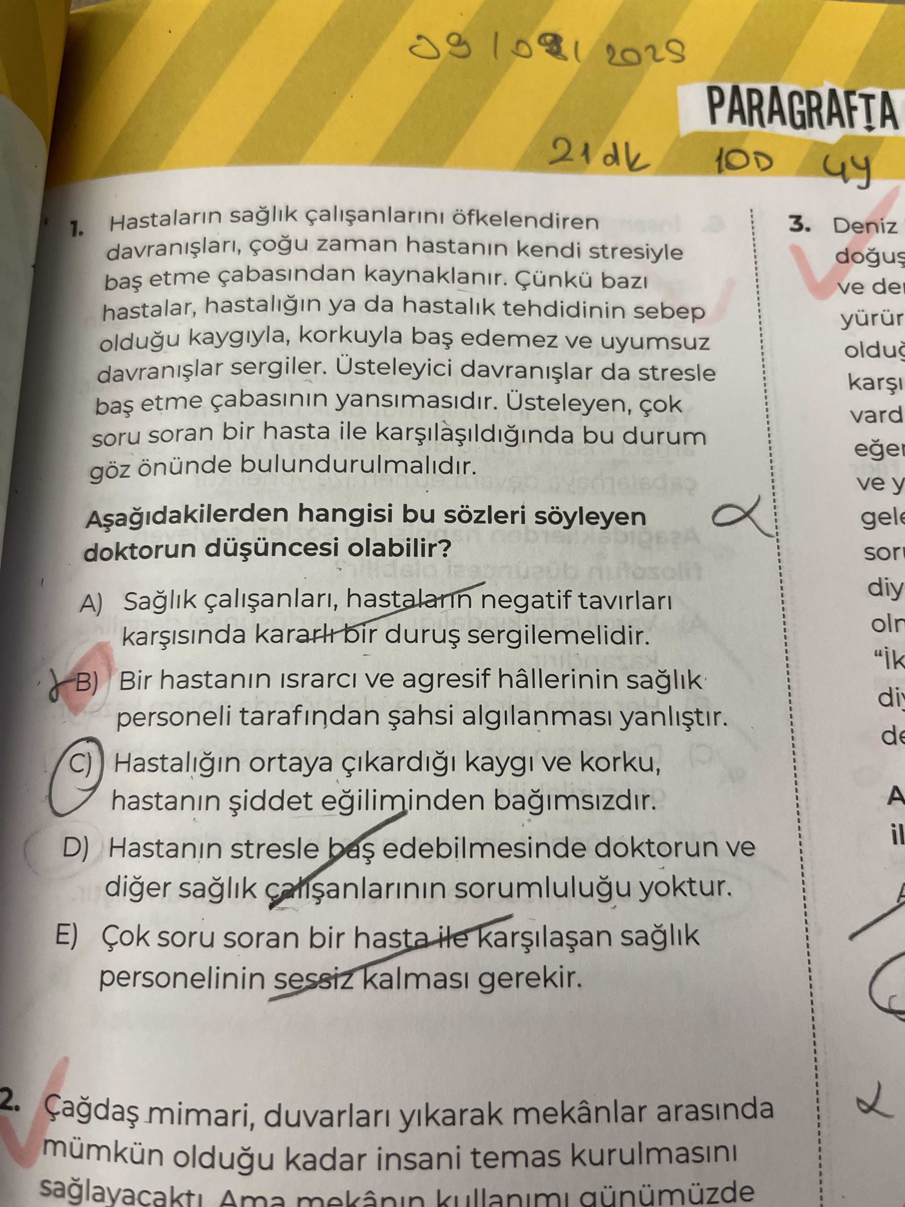 Türkçe (12. Sınıf)