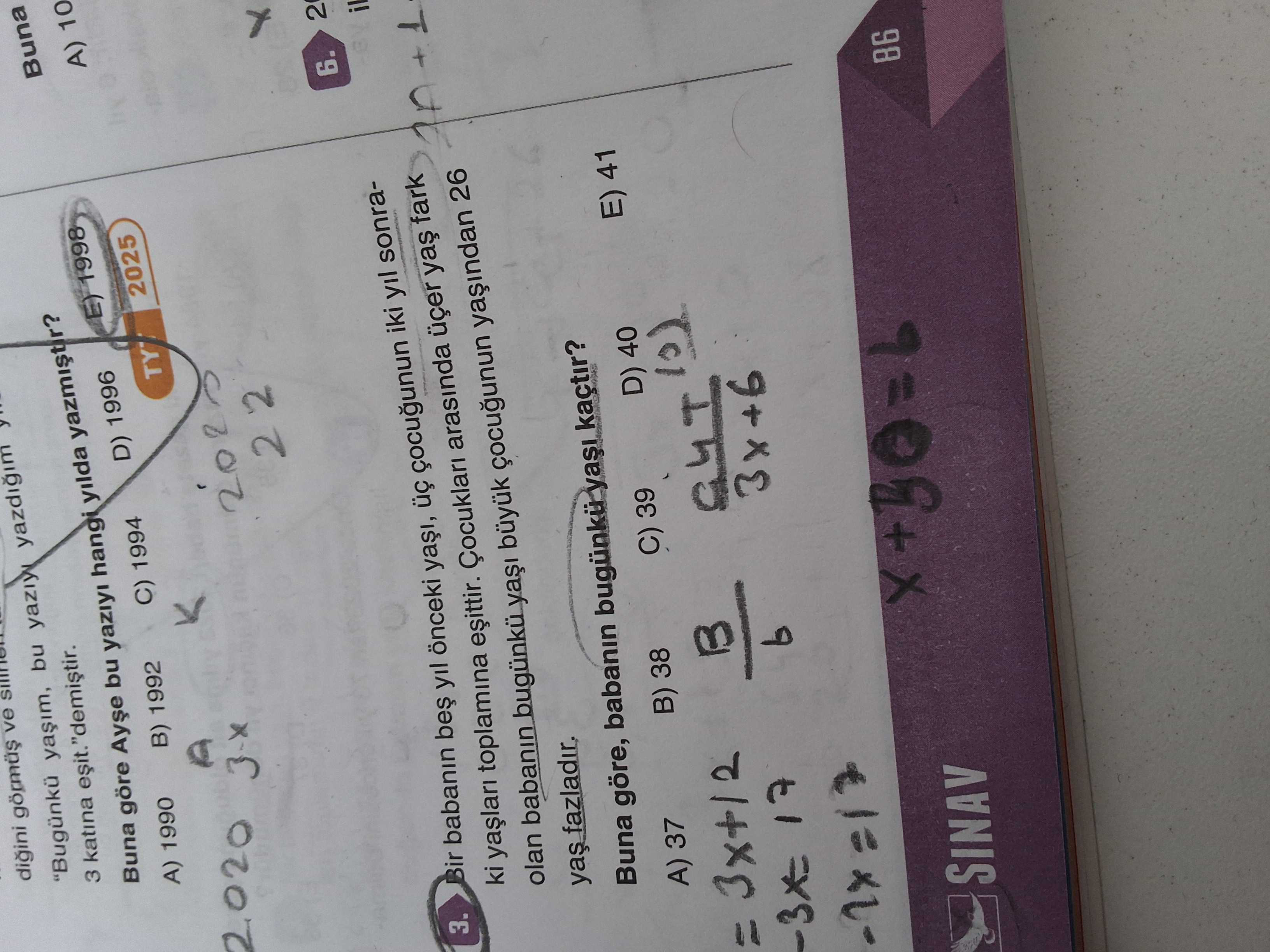 Matematik (11. Sınıf)
