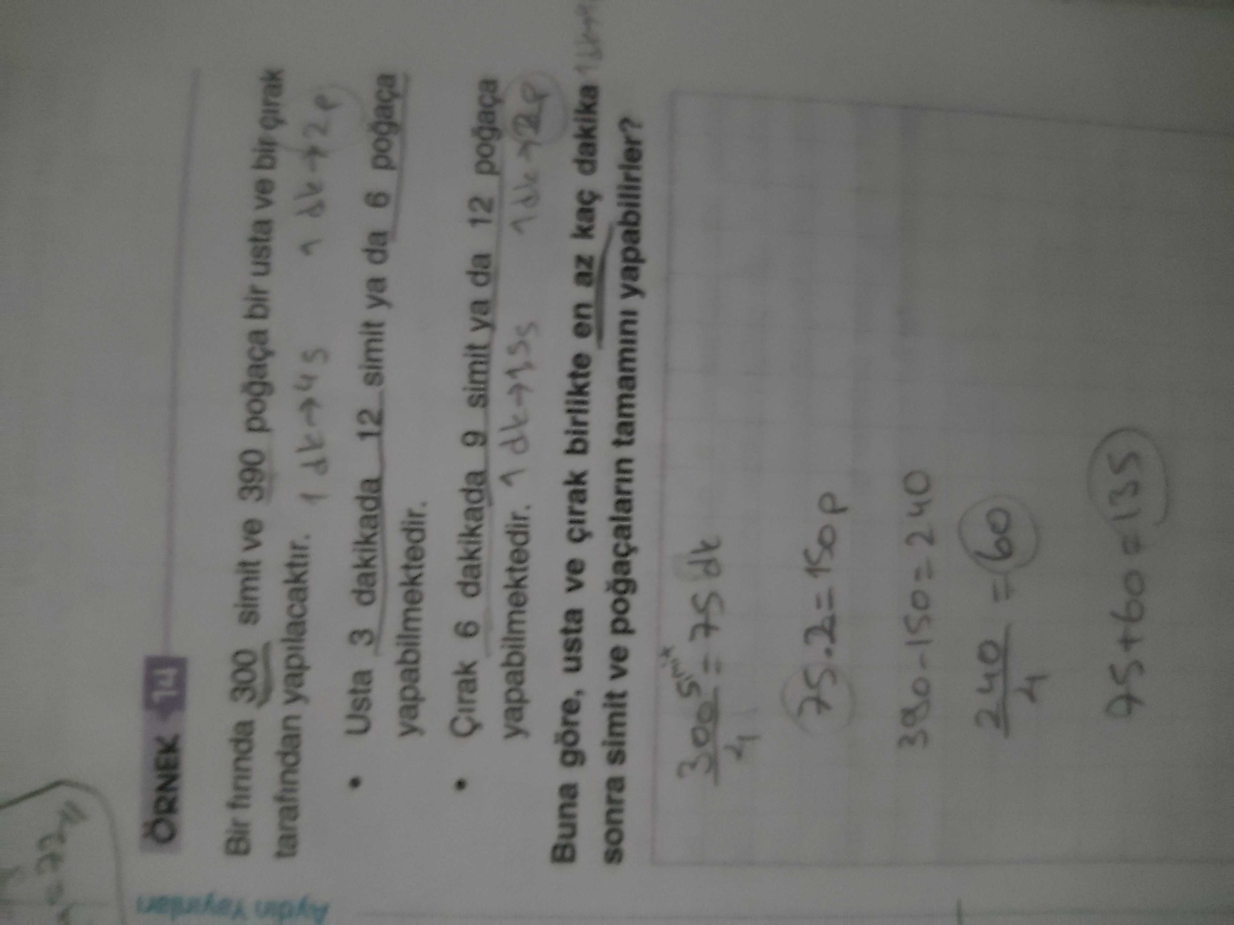 Matematik (12. Sınıf)