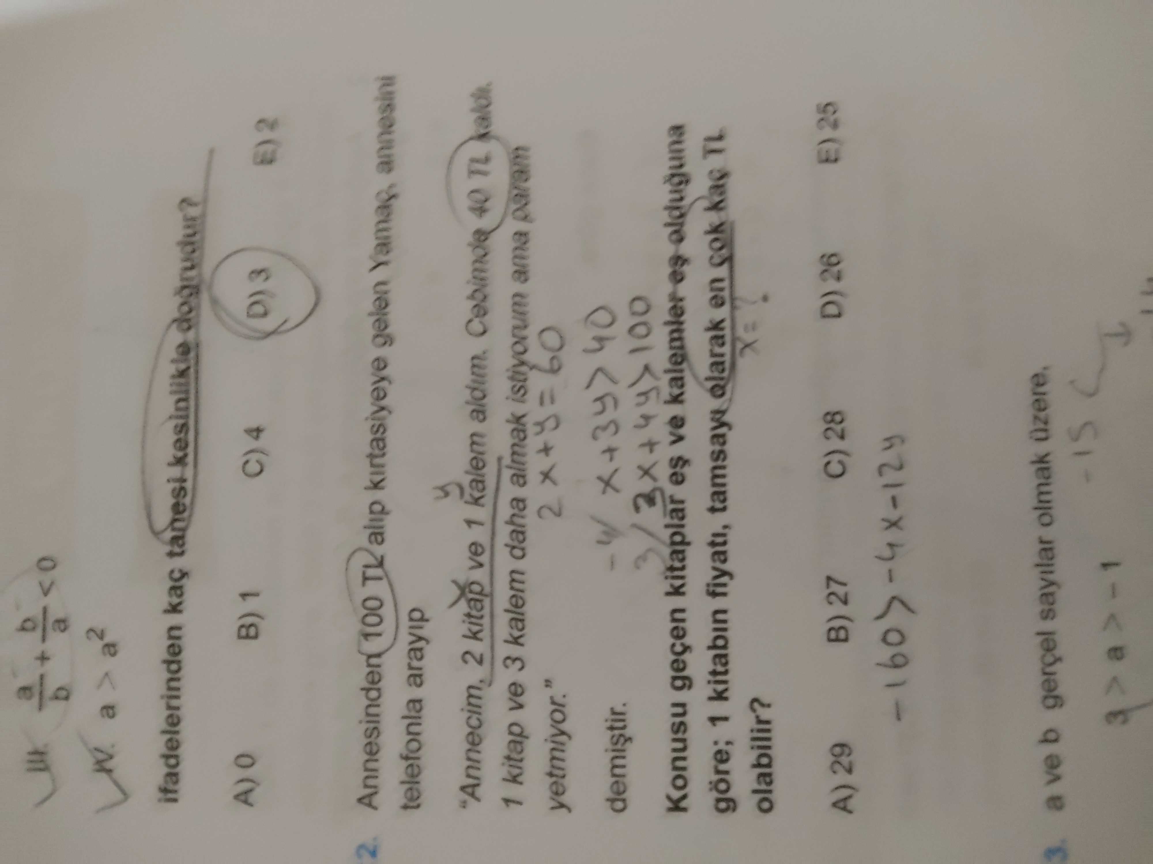 Matematik (12. Sınıf)