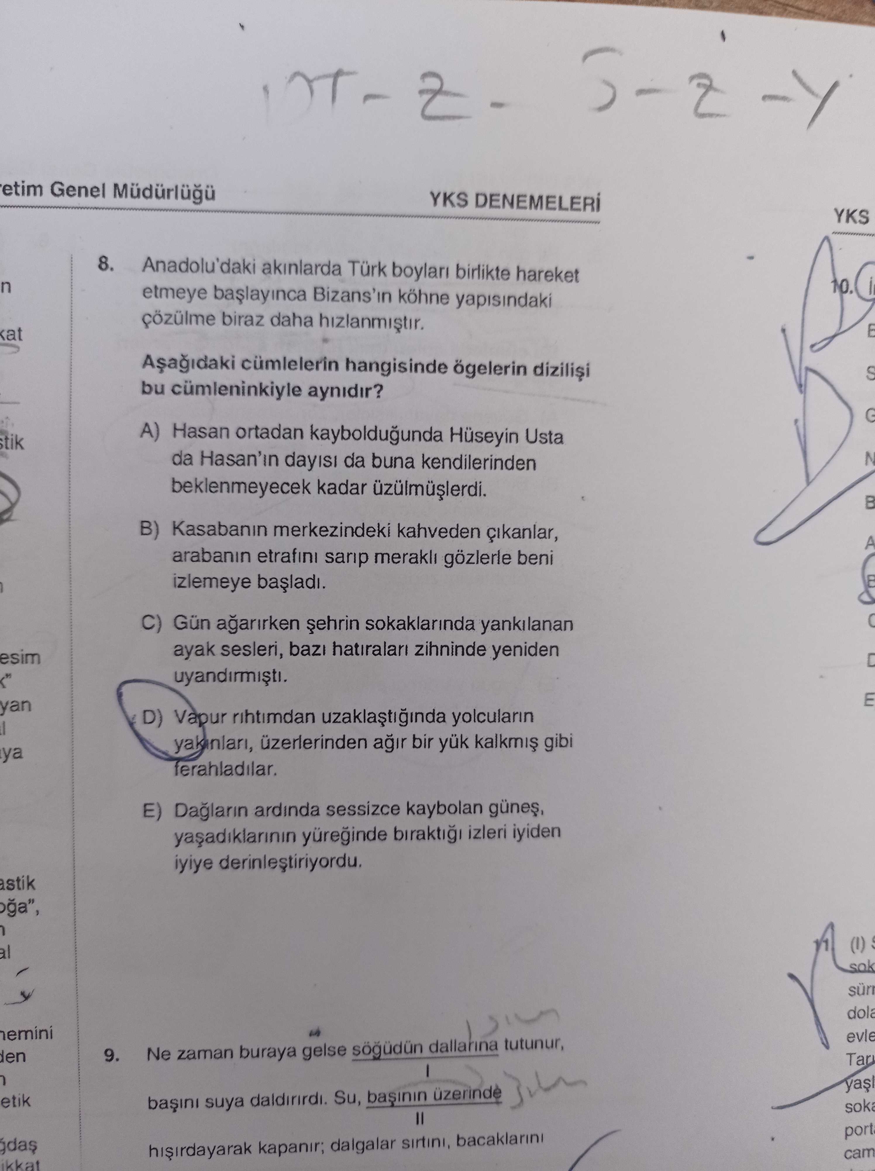 Anadolu'daki akınlarda Türk boyları birlikte hareket etmeye başlayınca Bizans'ın köhne yapısındaki