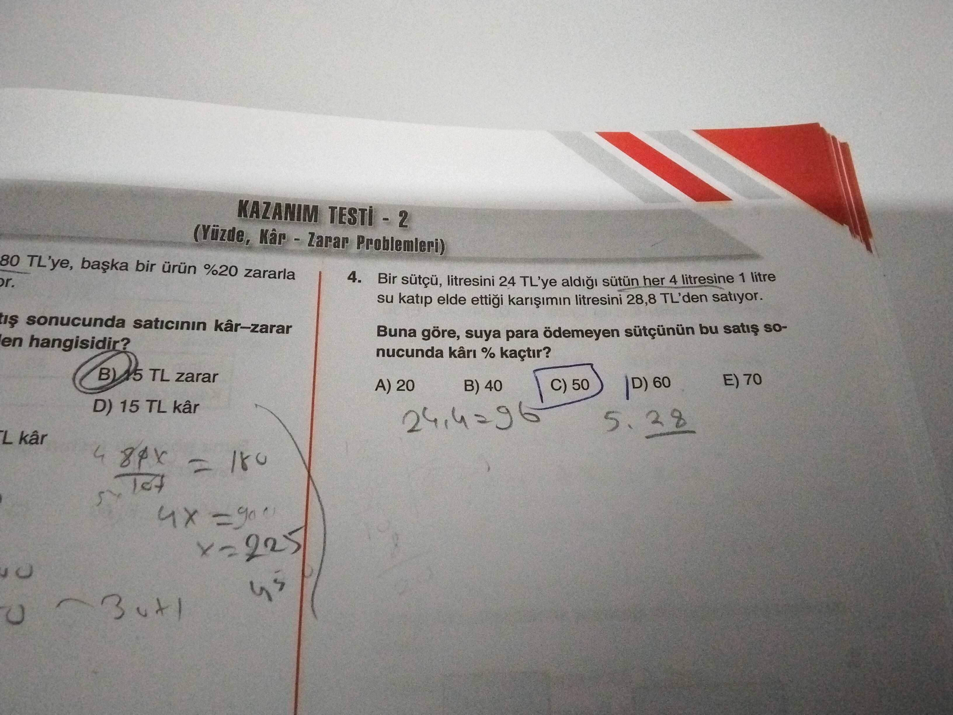 Matematik (11. Sınıf)