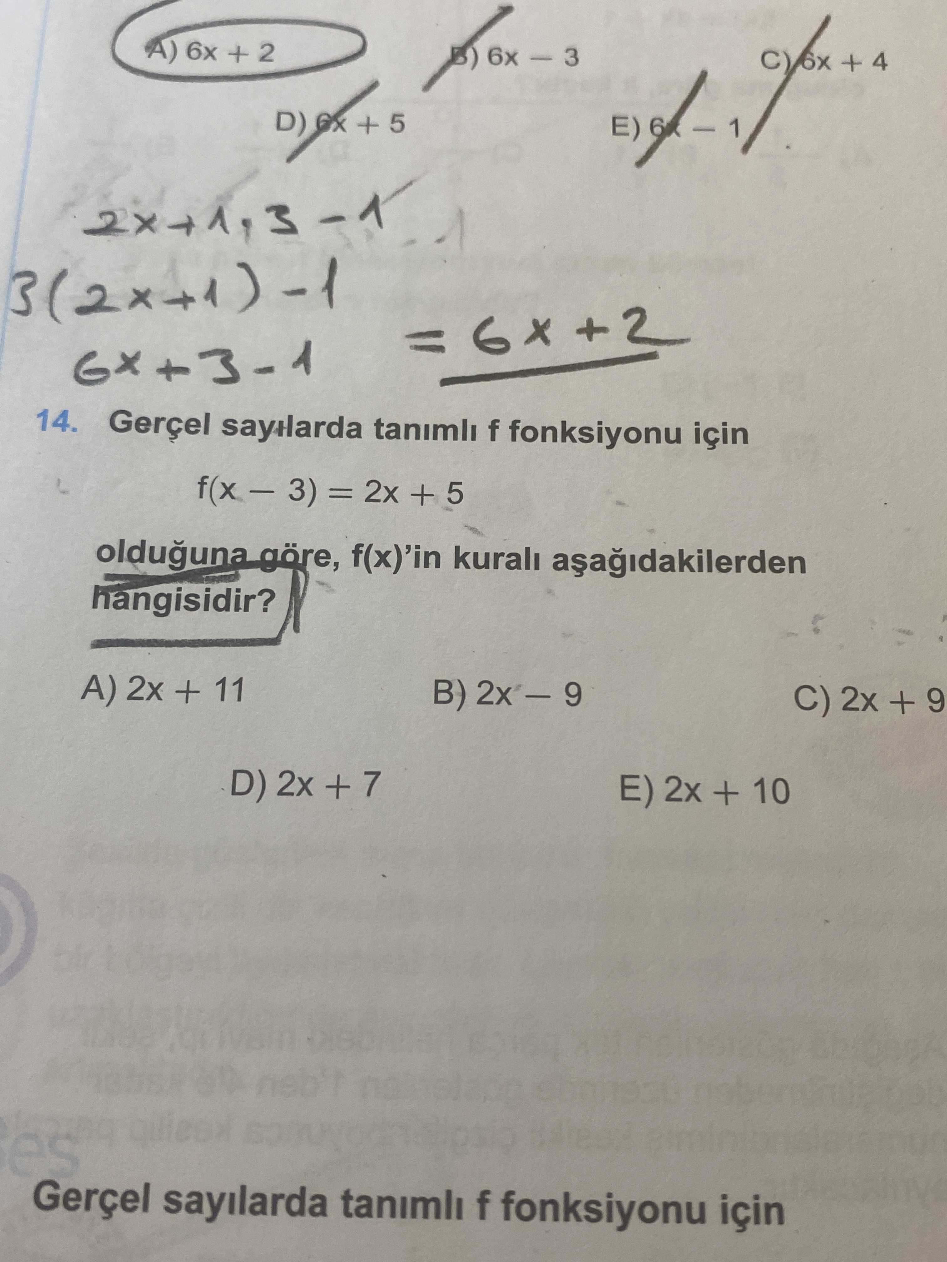 Matematik (12. Sınıf)