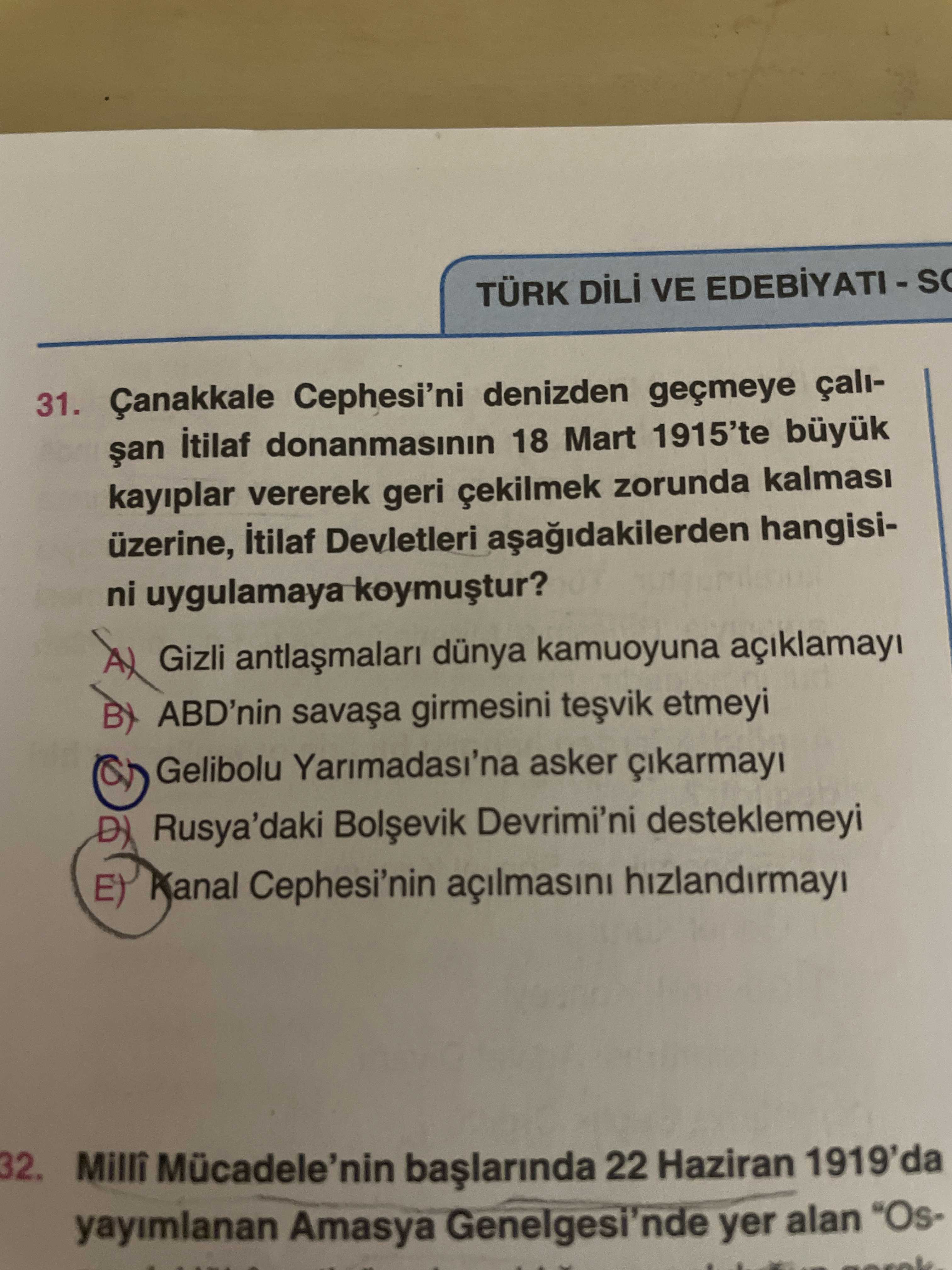 Çanakkale Cephesi'ni denizden geçmeye çalışan İtilaf donanmasının 18 Mart 1915'te büyük kayıplar