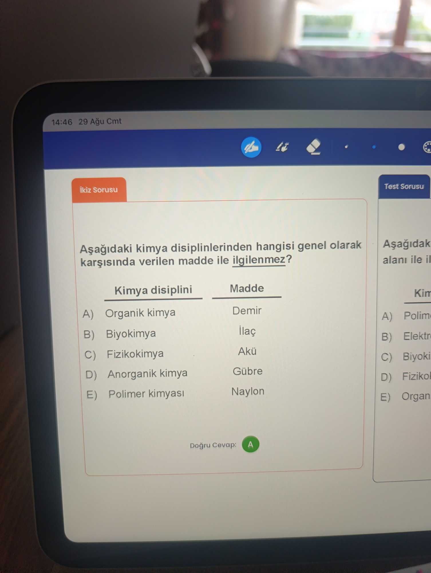 Aşağıdaki kimya disiplinlerinden hangisi genel olarak karşısında verilen madde ile ilgilenmez? Kimya