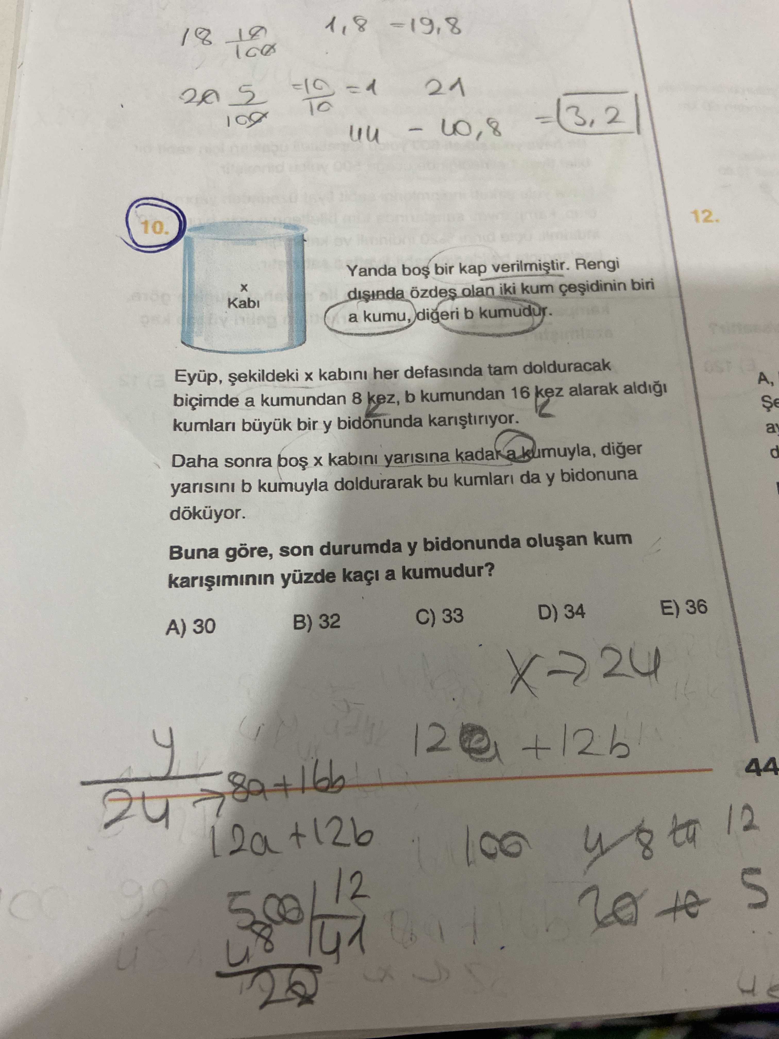 Matematik (11. Sınıf)