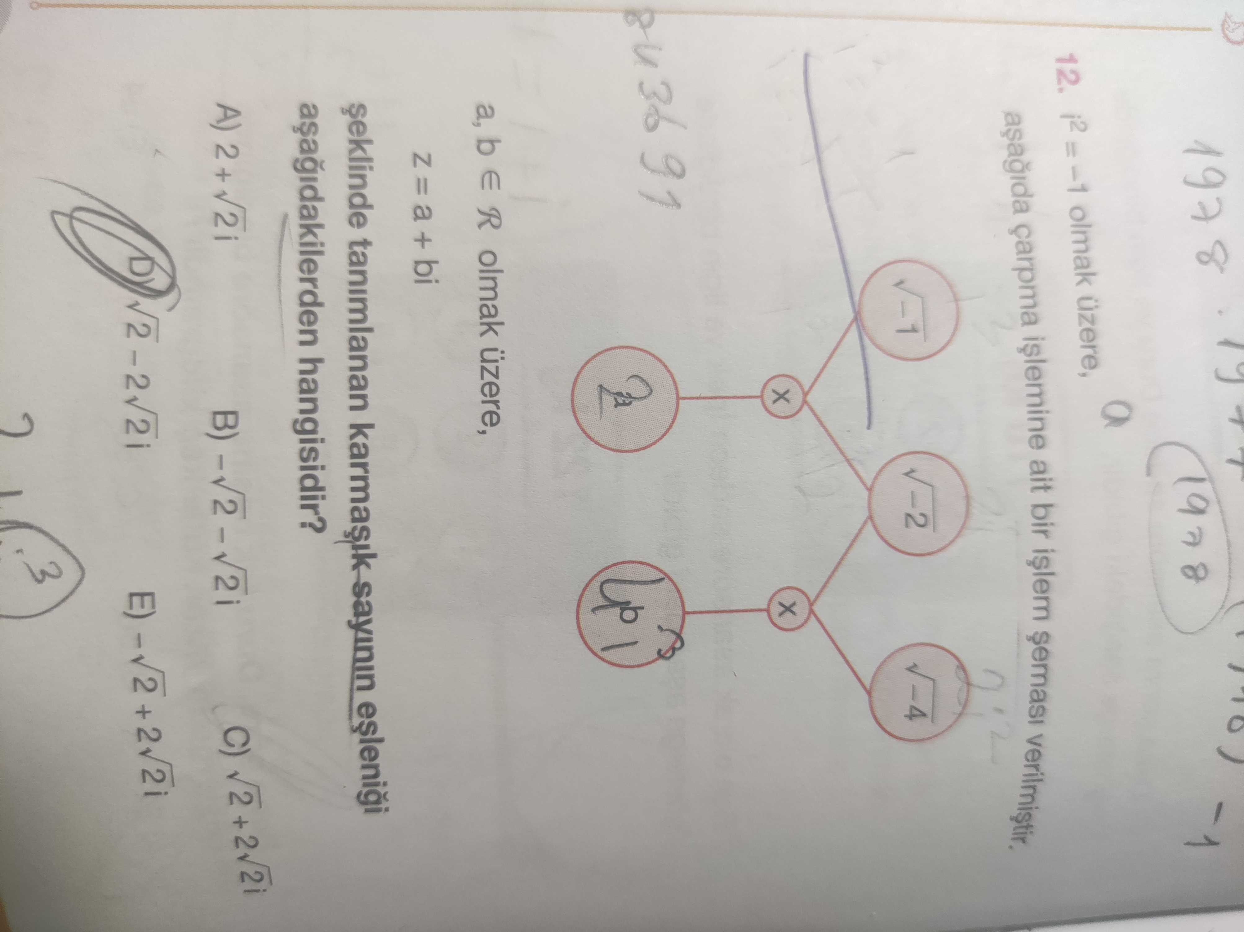 Matematik (10. Sınıf)