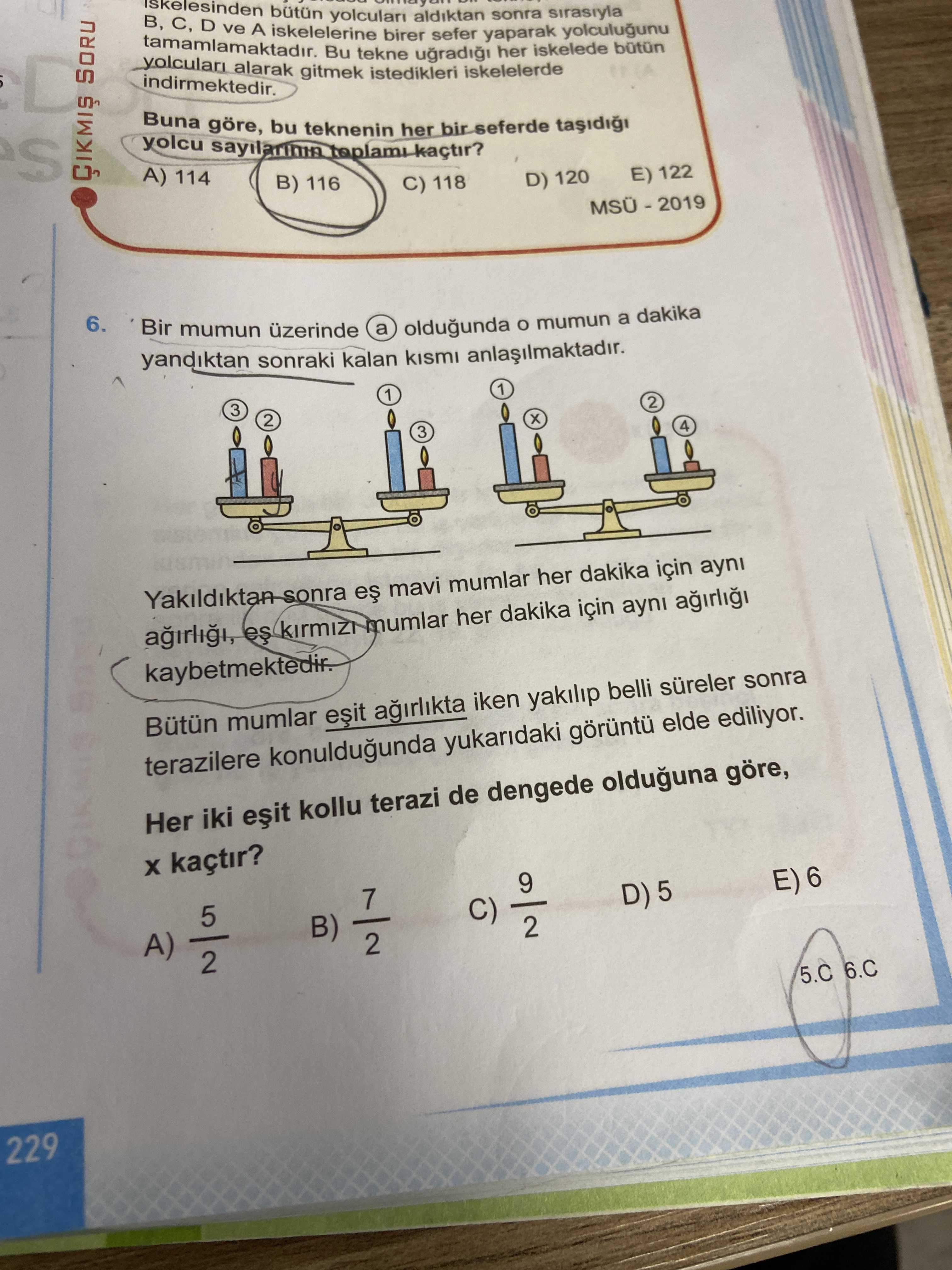 Matematik (12. Sınıf)