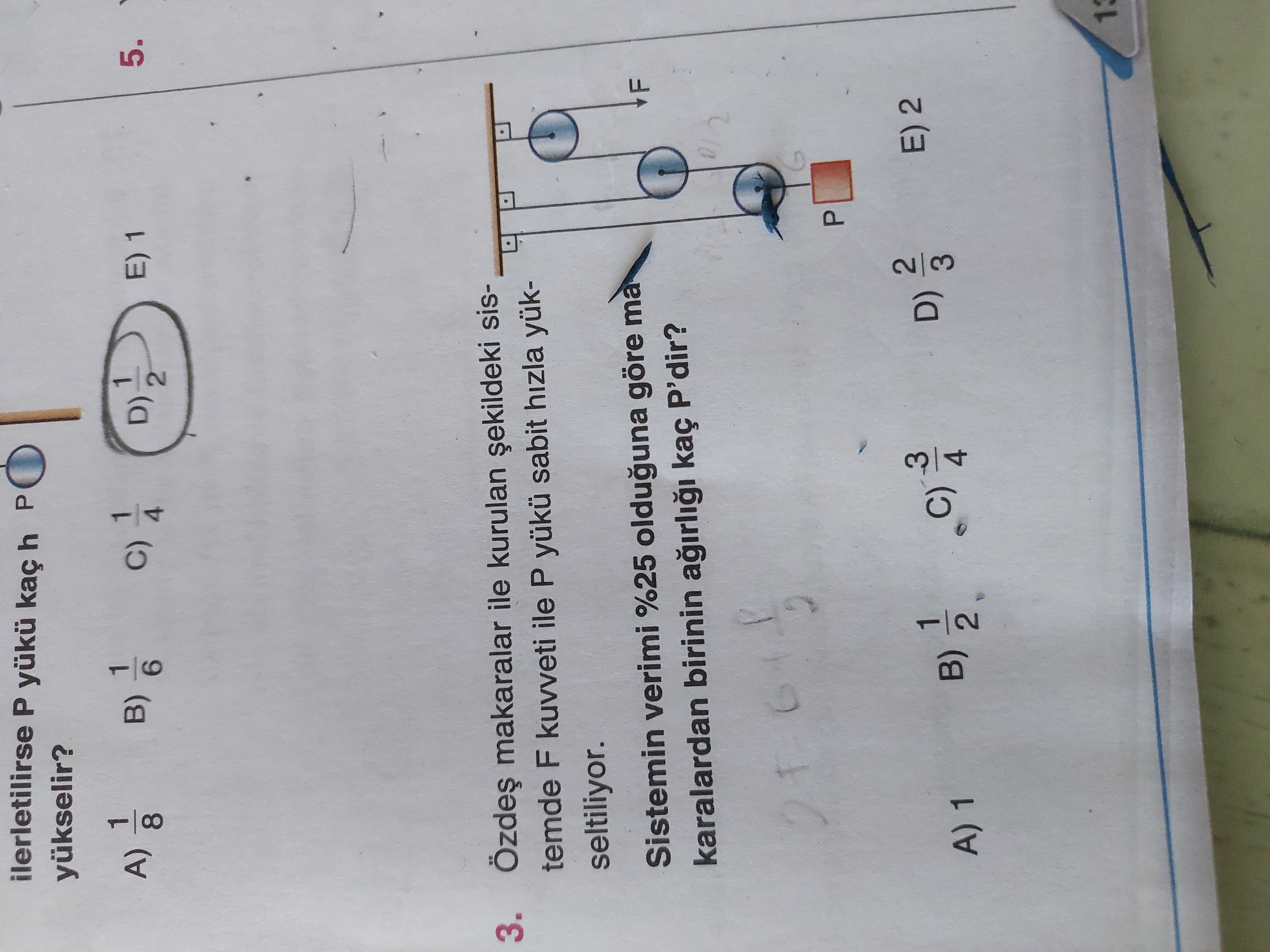 Fizik (12. Sınıf)