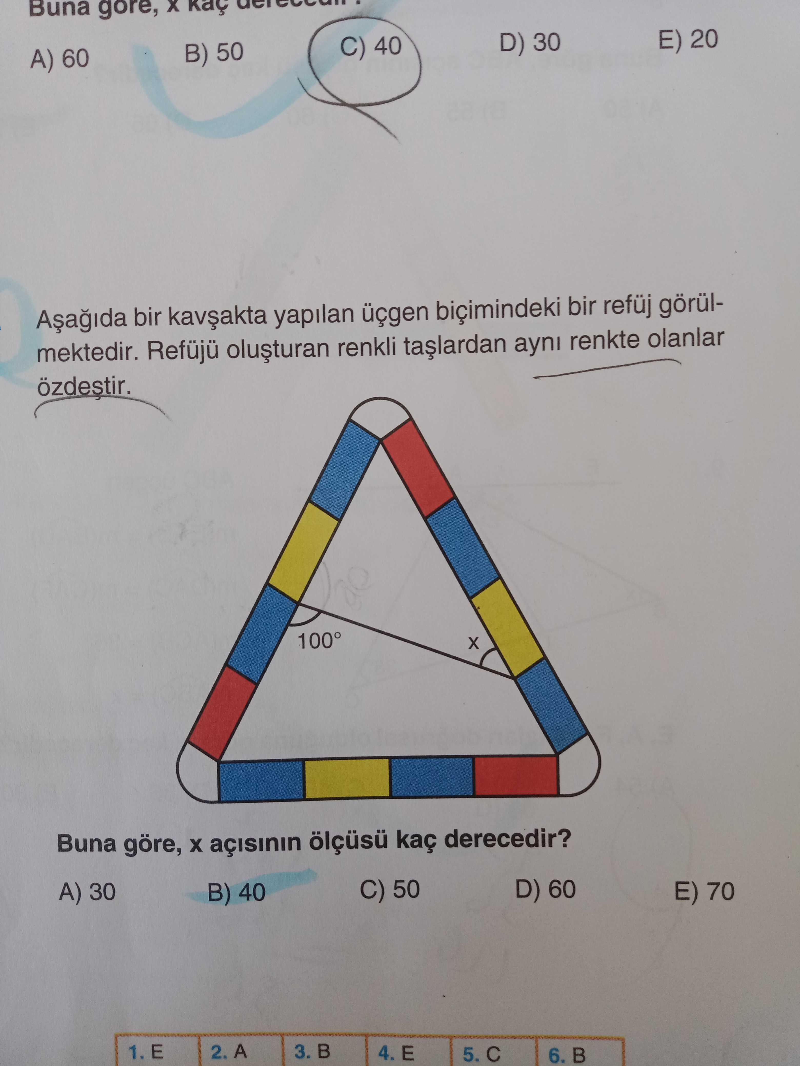Matematik (12. Sınıf)