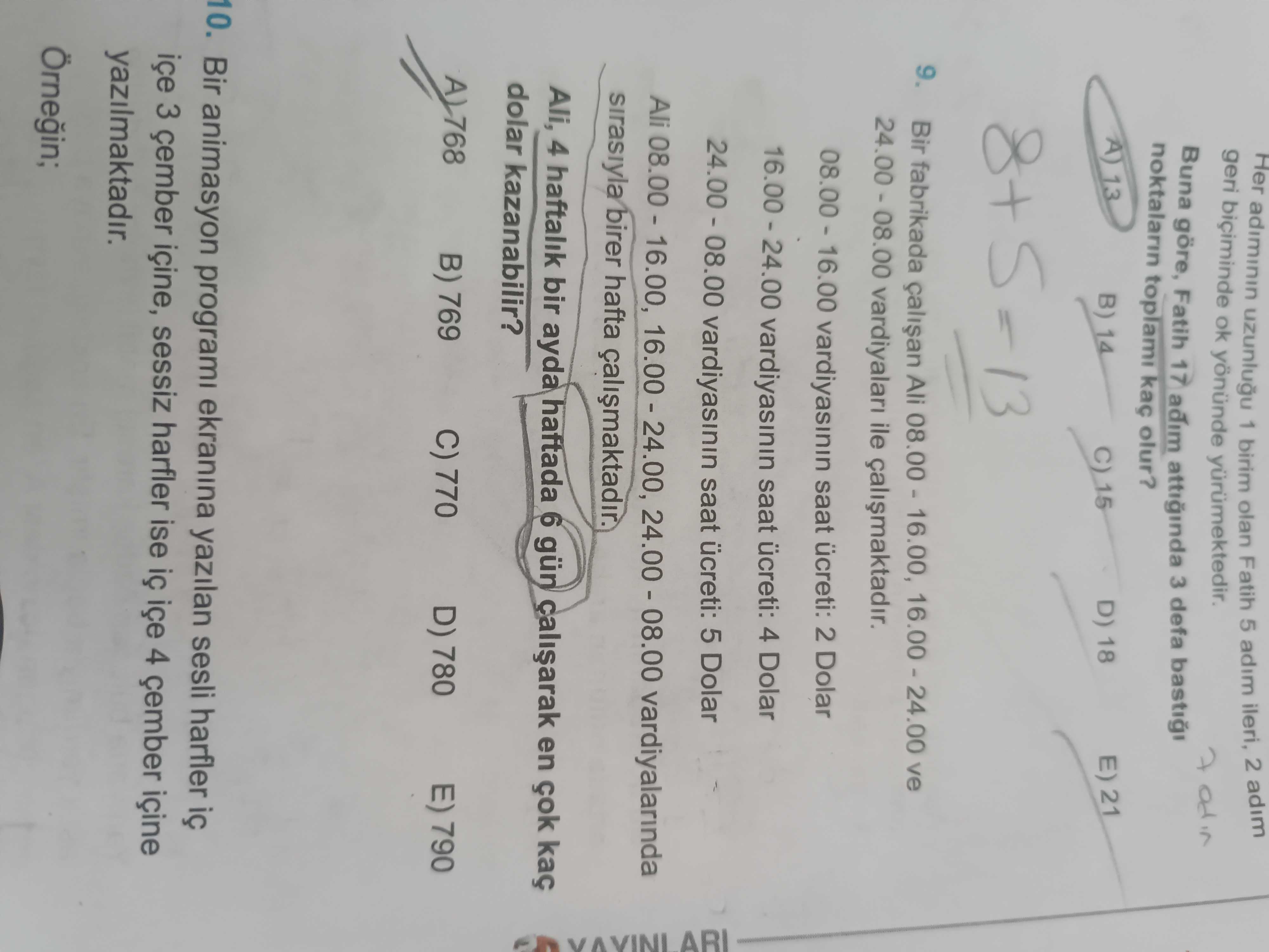 Matematik (12. Sınıf)