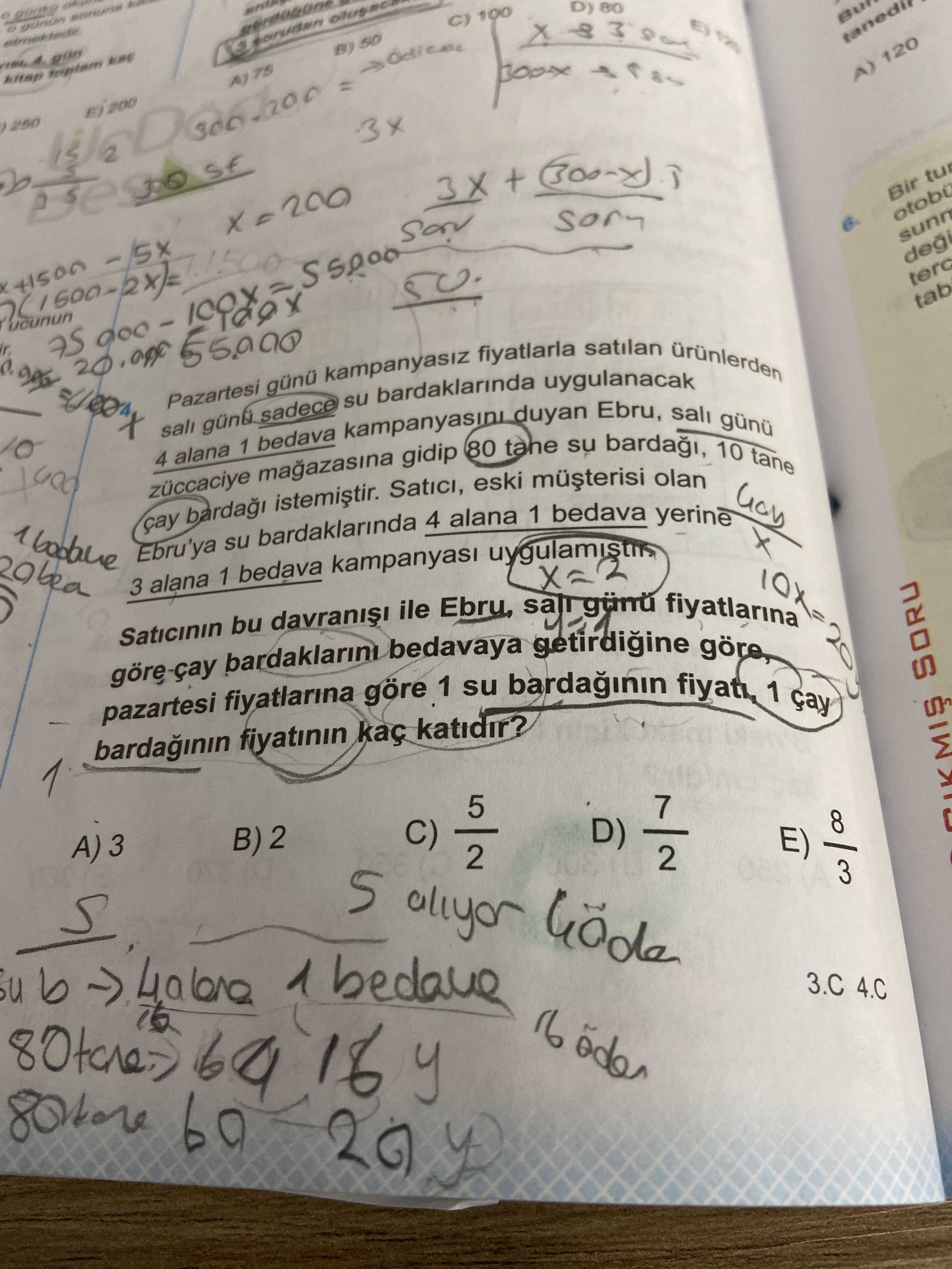 Matematik (12. Sınıf)