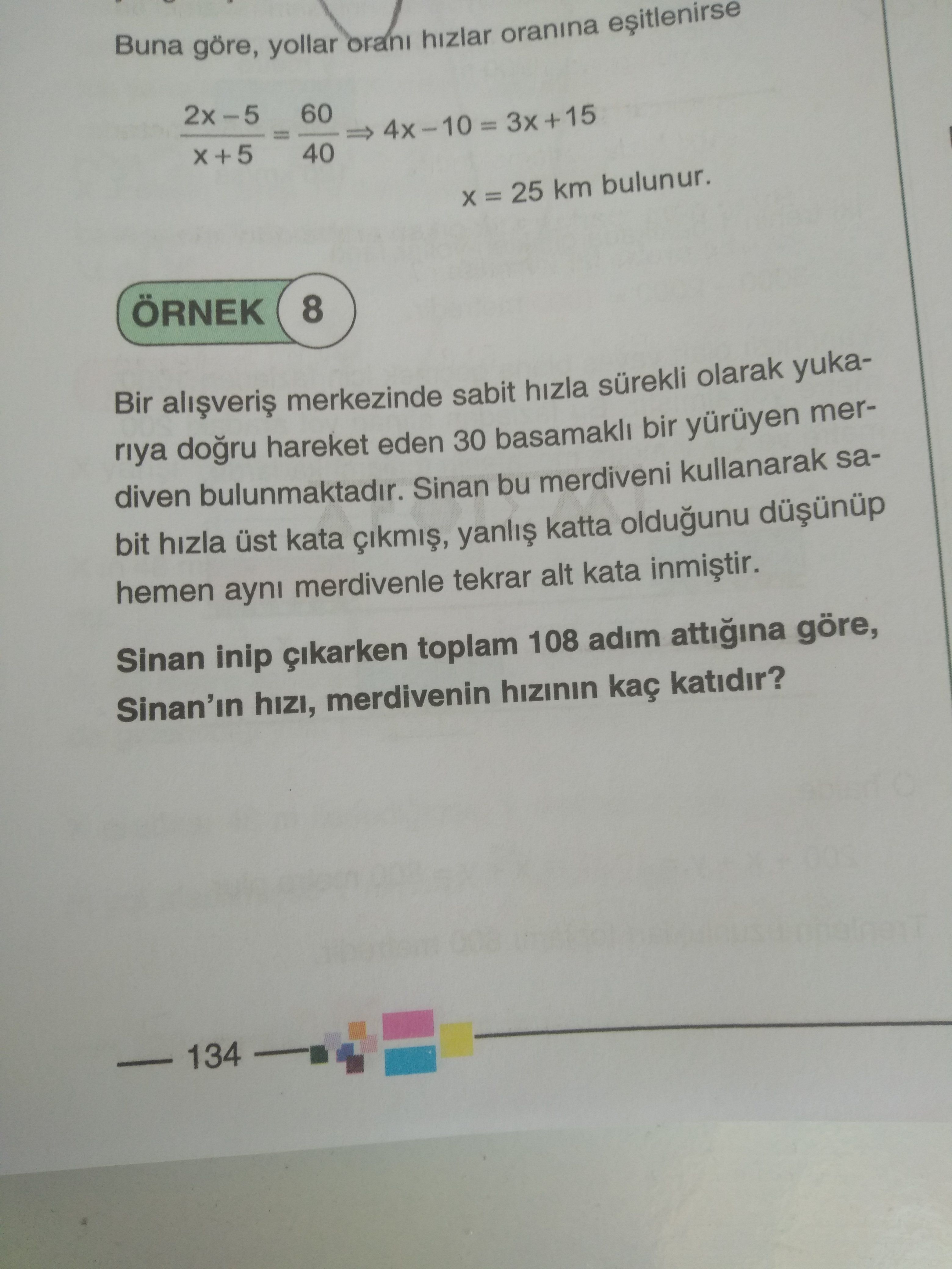 Matematik (12. Sınıf)