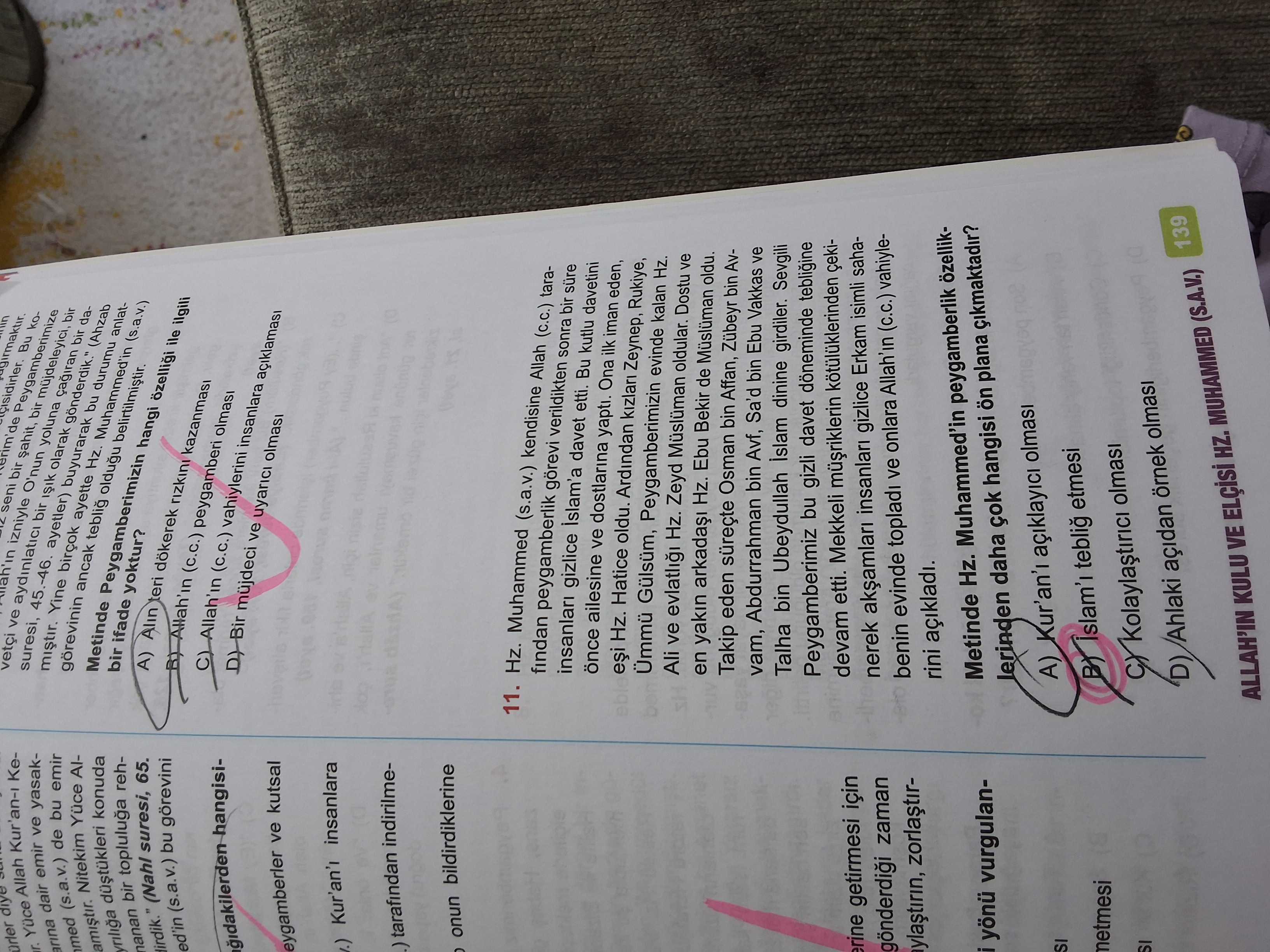 Hz. Muhammed (s.a.v.) kendisine Allah (c.c.) tarafından peygamberlik görevi verildikten sonra bir