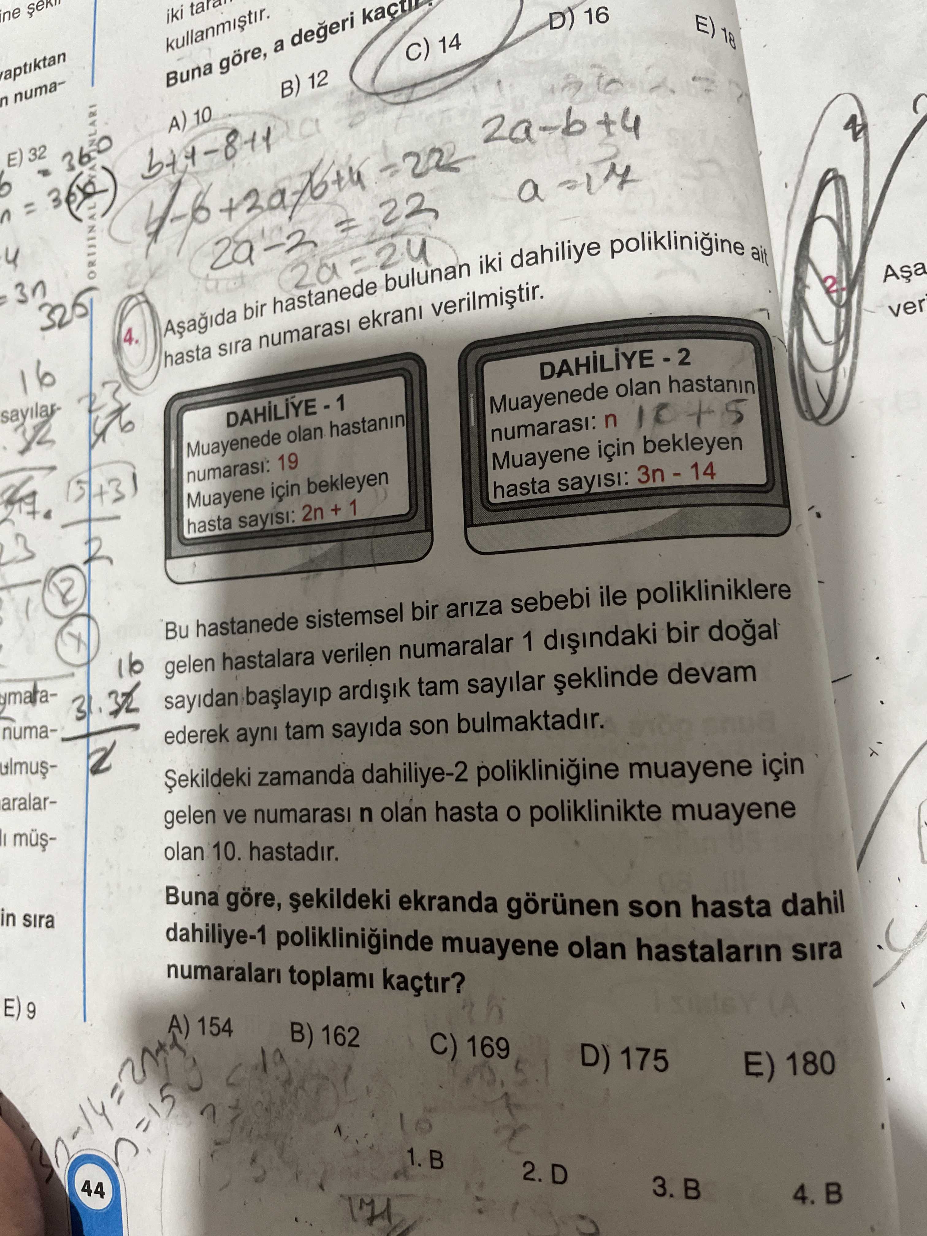 Matematik (11. Sınıf)