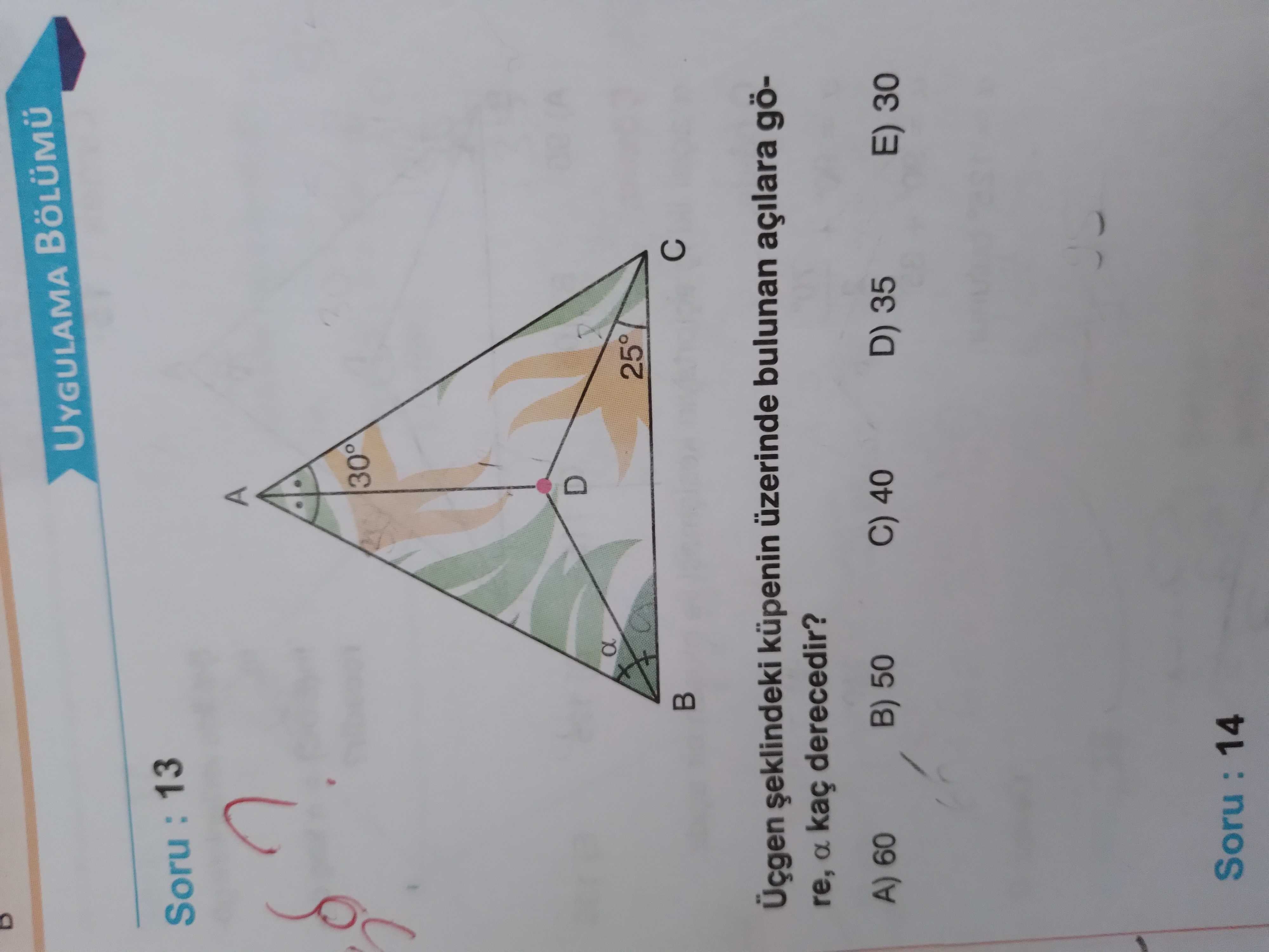 Geometri (12. Sınıf)