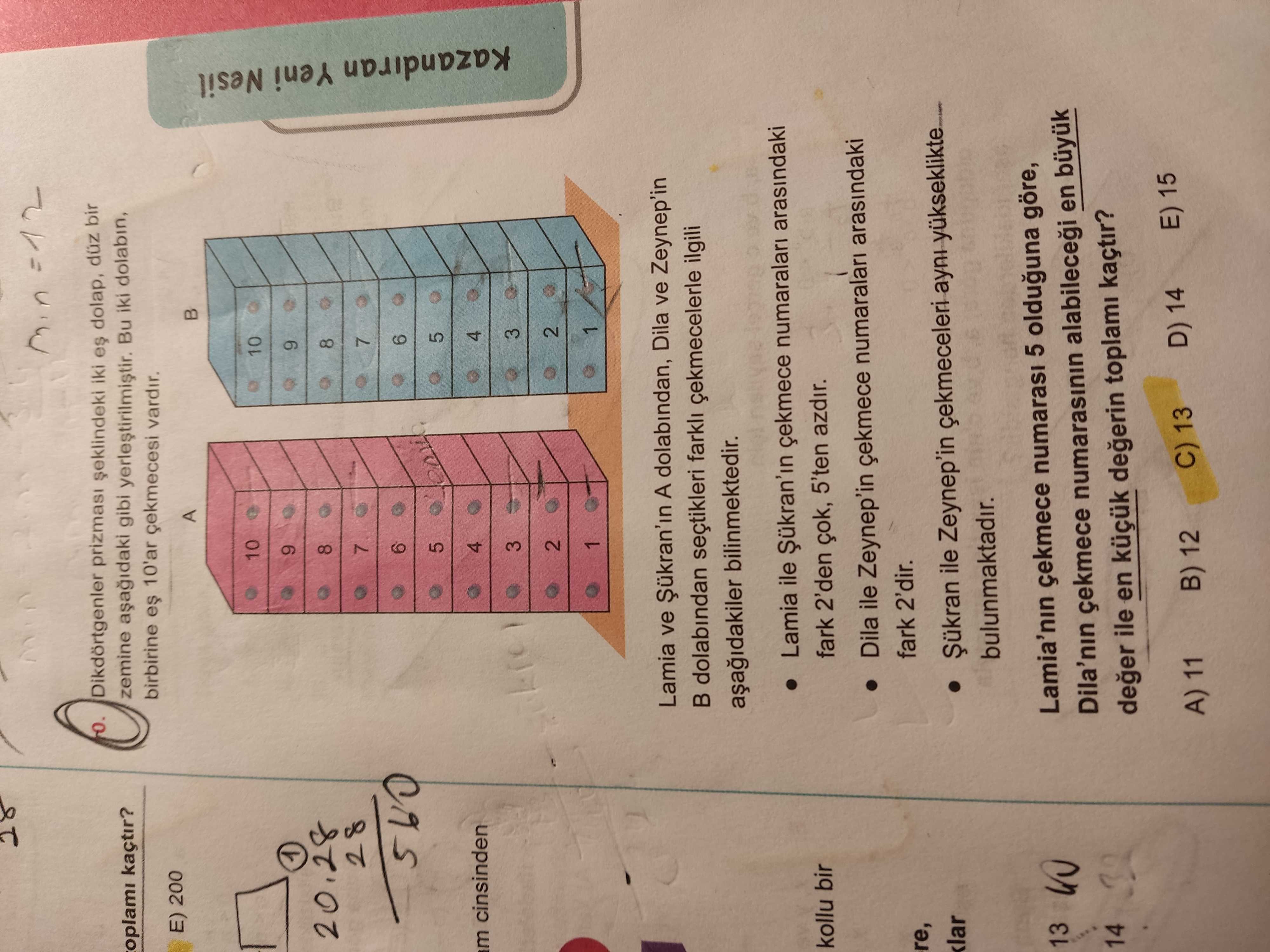 Matematik (12. Sınıf)