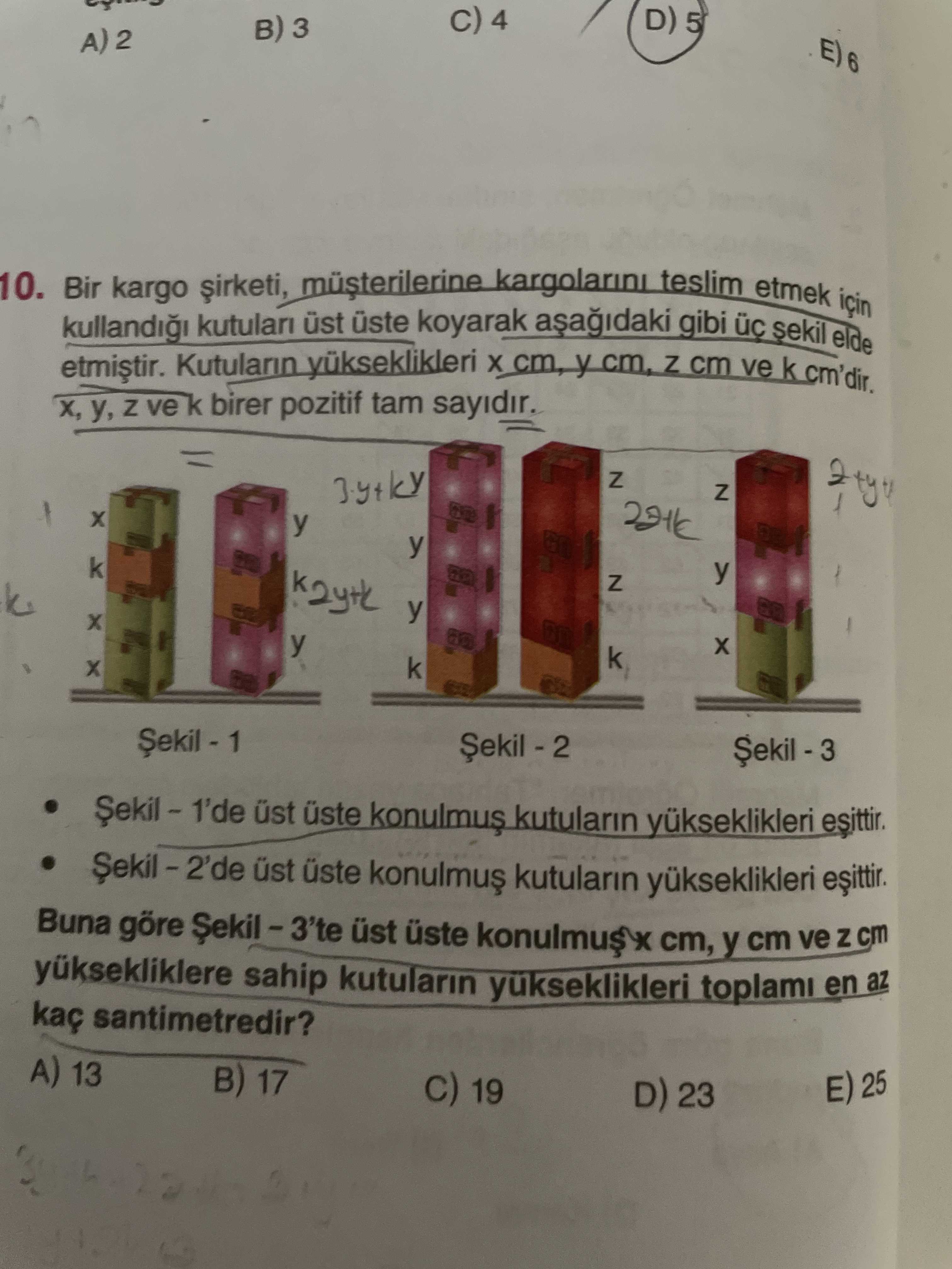 Matematik (12. Sınıf)