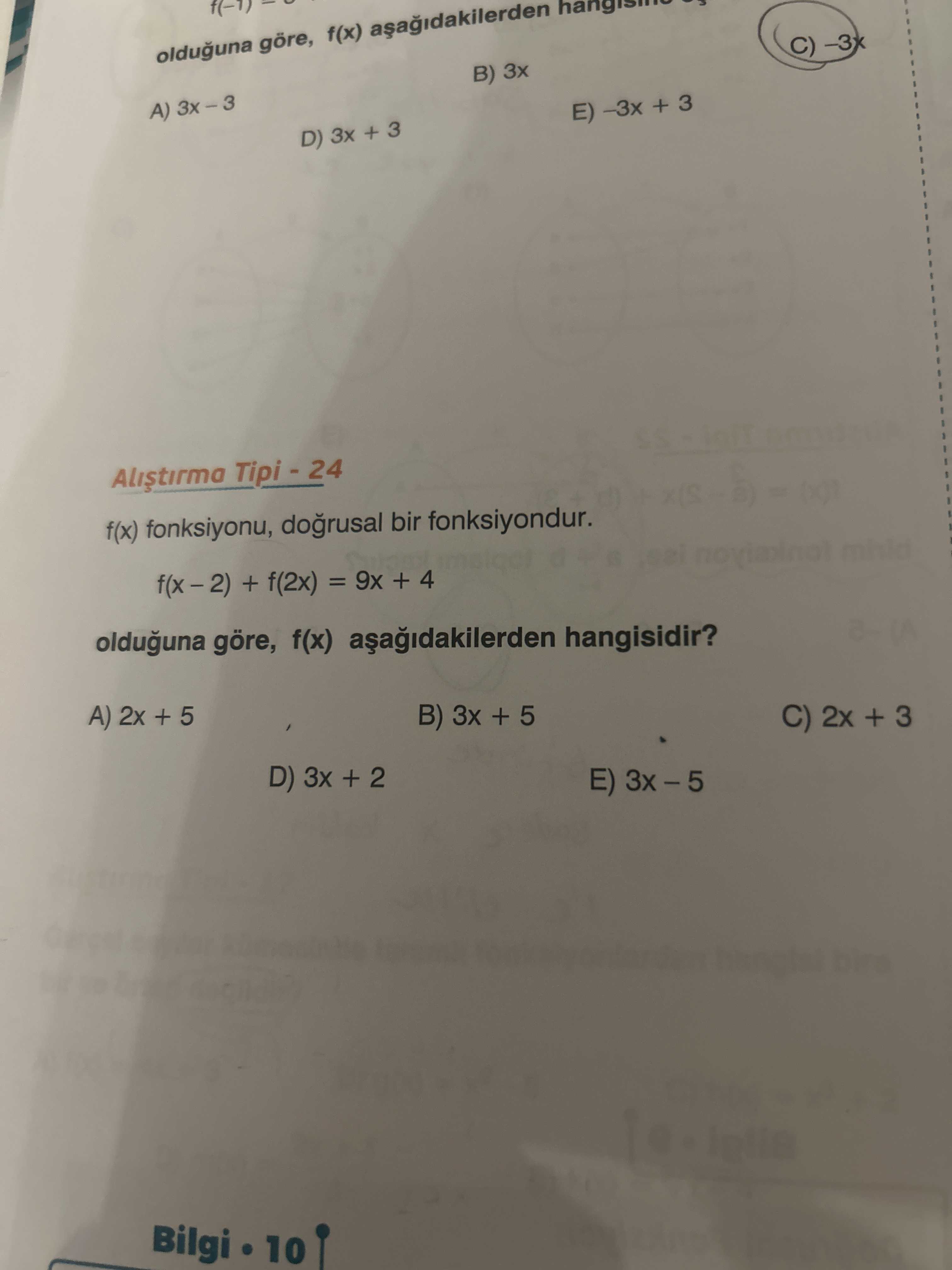 Matematik (12. Sınıf)
