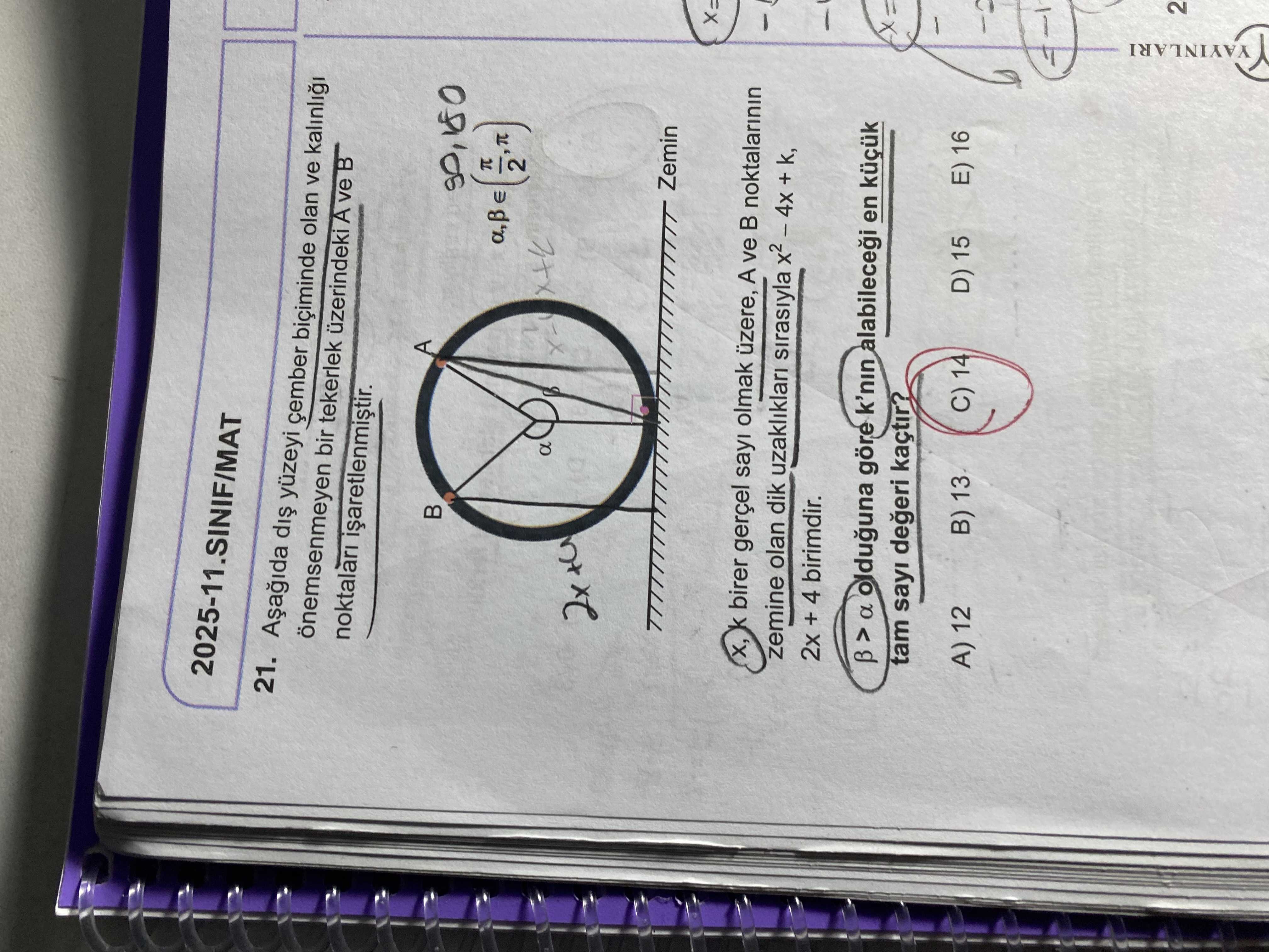 Matematik (11. Sınıf)