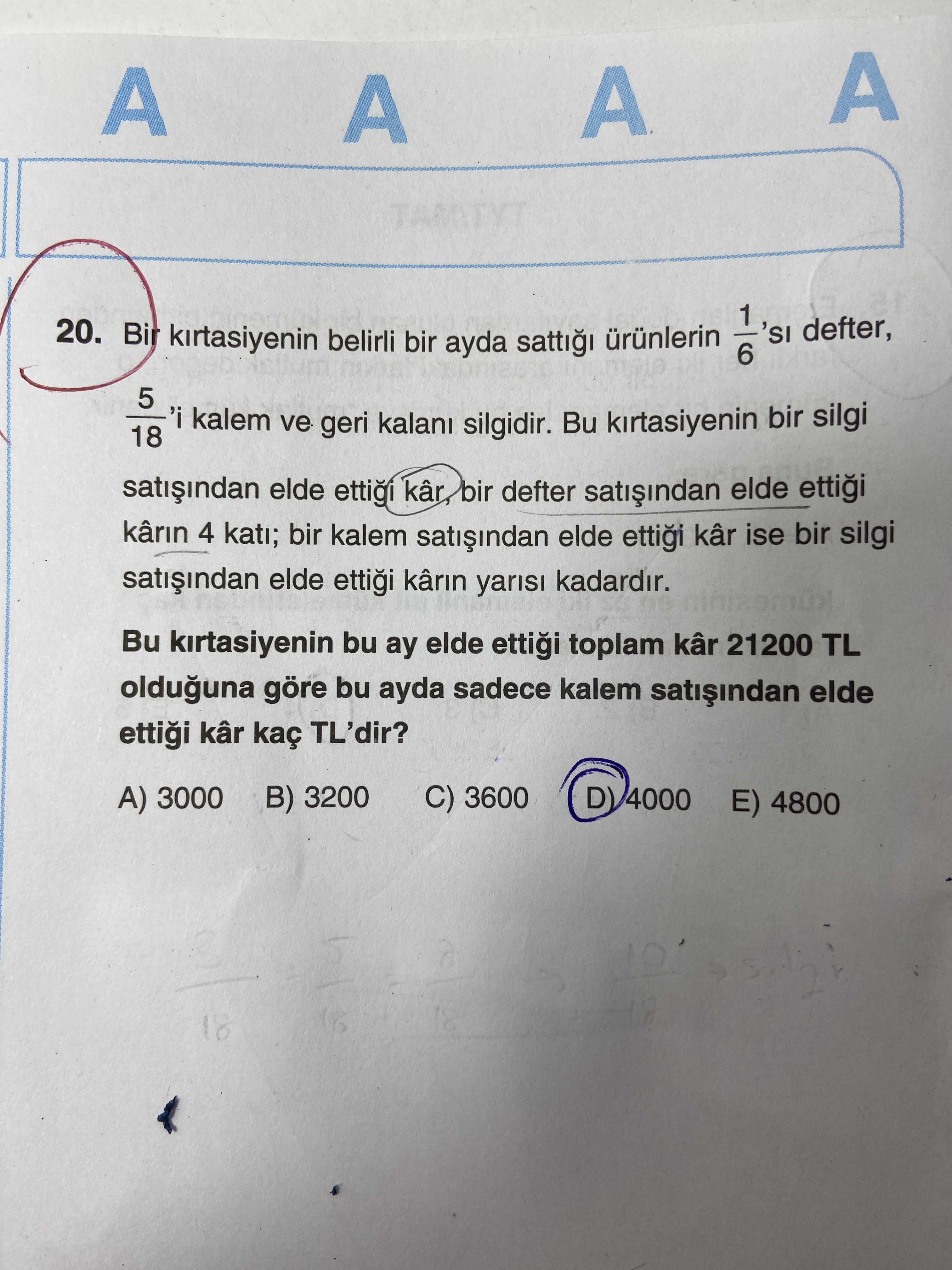Matematik (11. Sınıf)