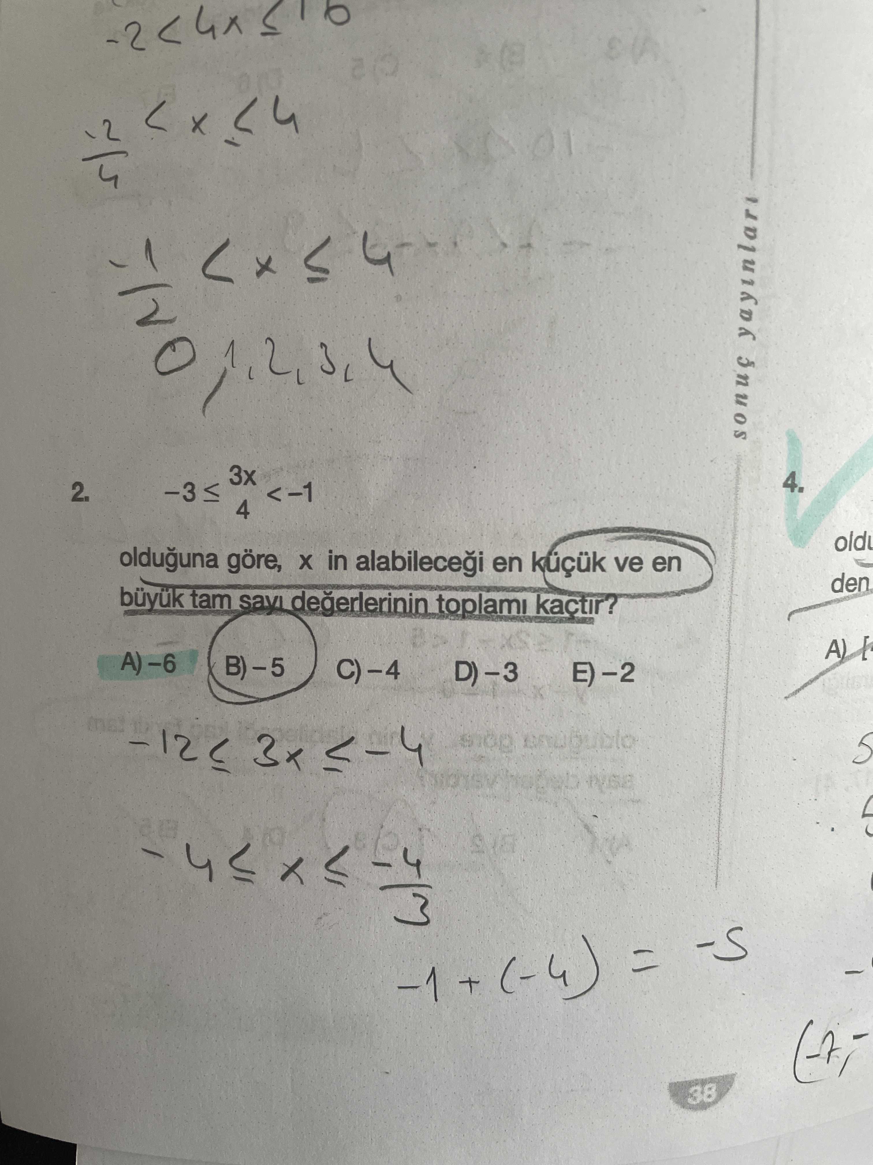 Matematik (11. Sınıf)