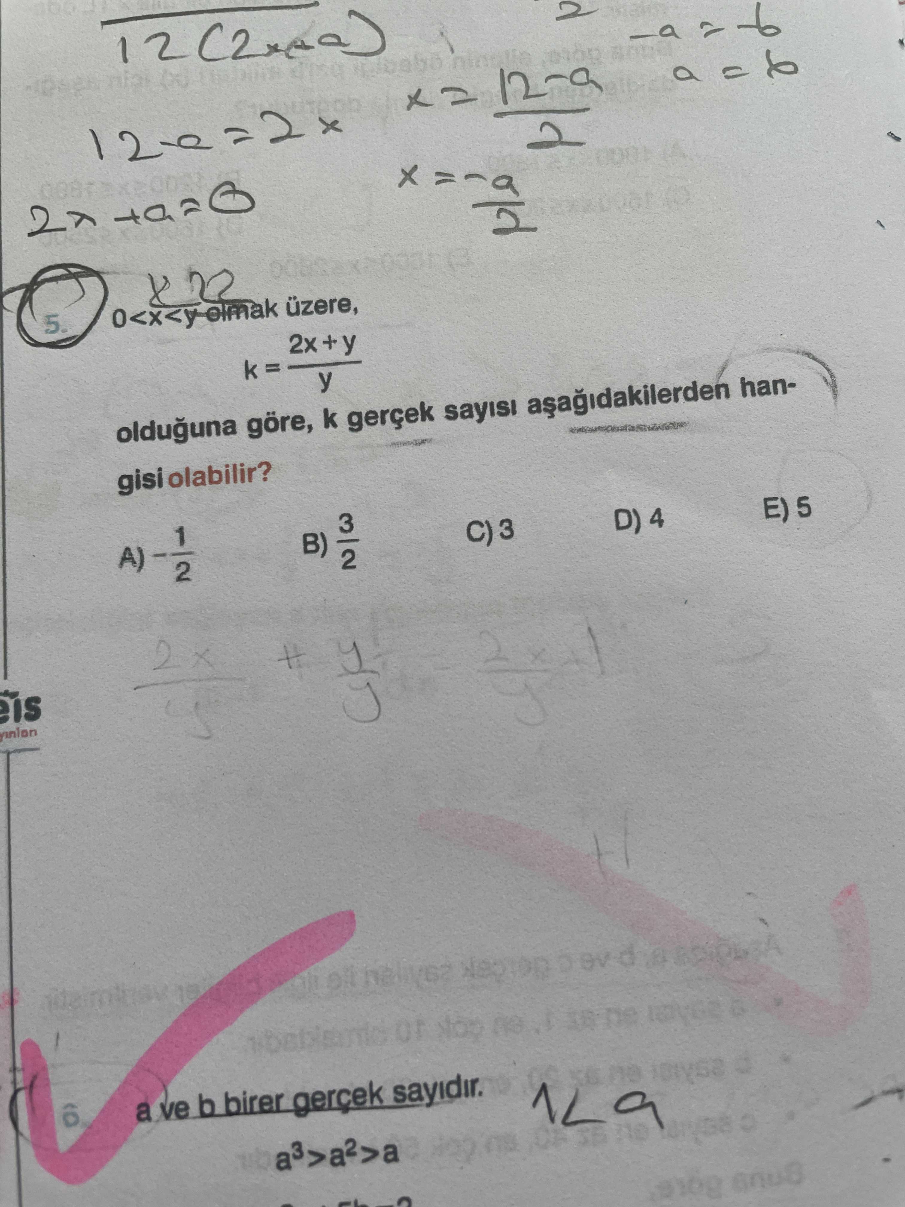 Matematik (11. Sınıf)