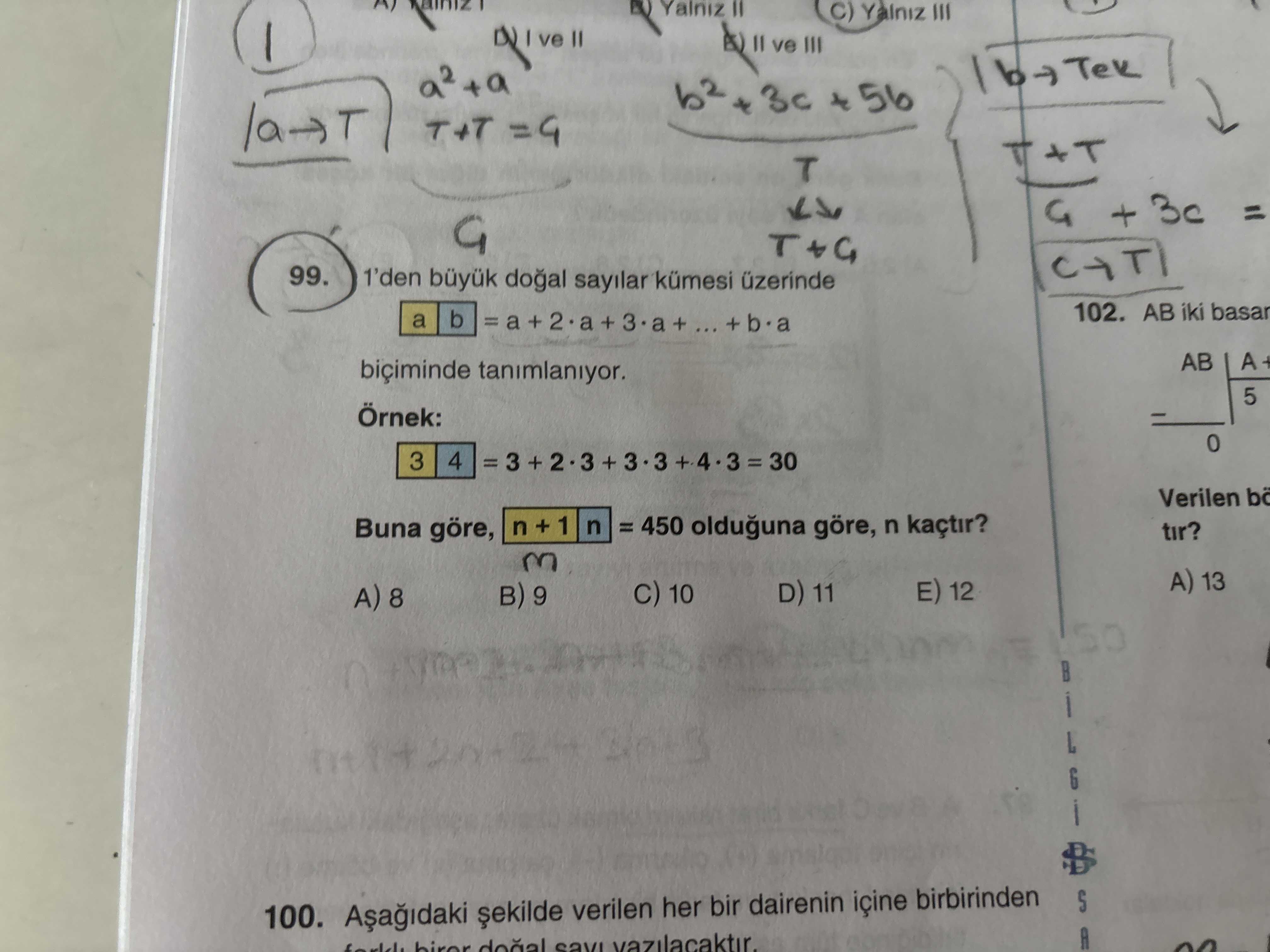 1'den büyük doğal sayılar kümesi üzerinde | a | b | = a + 2·a + 3·a + ... + b·a biçiminde