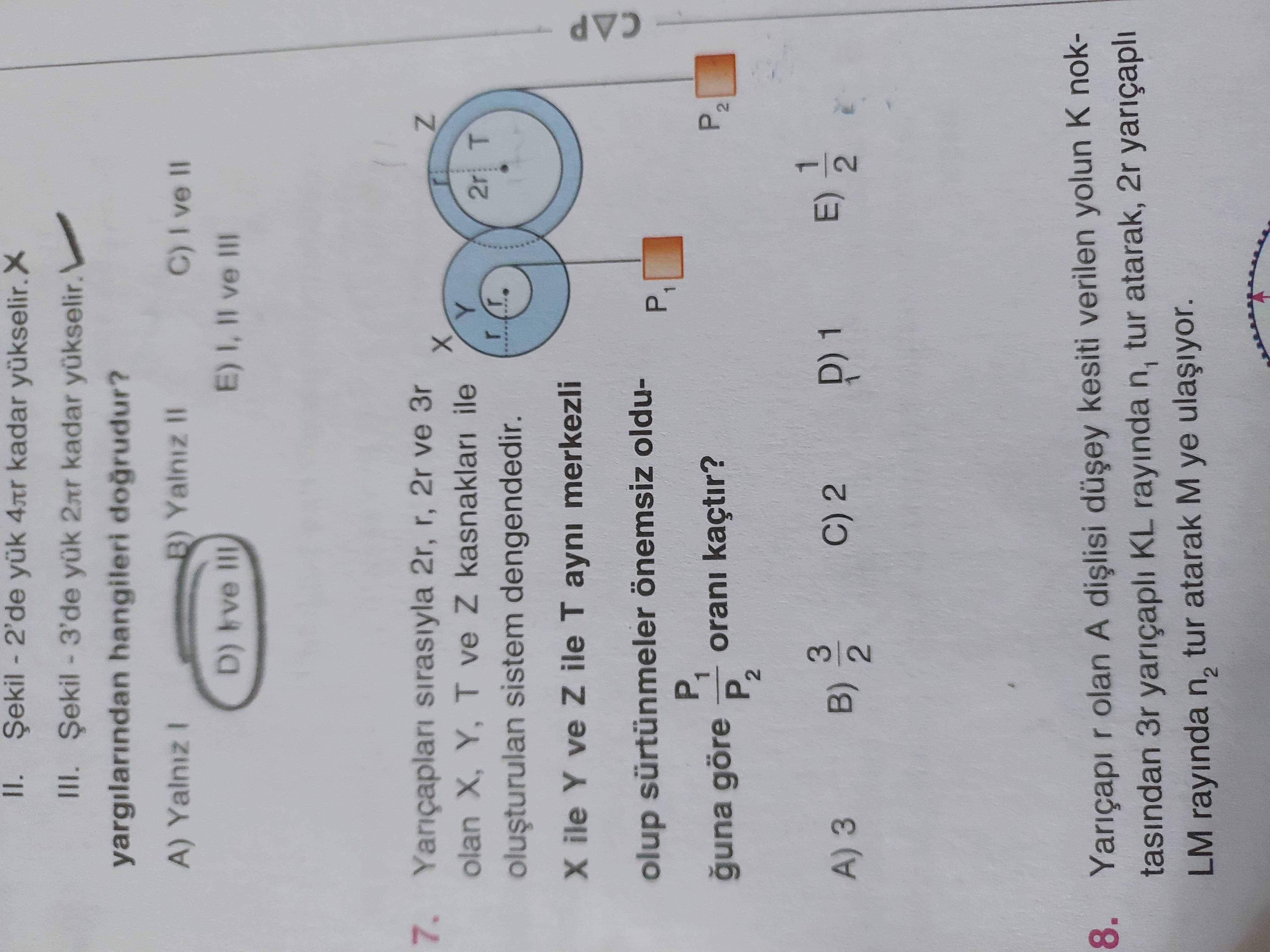 Fizik (12. Sınıf)