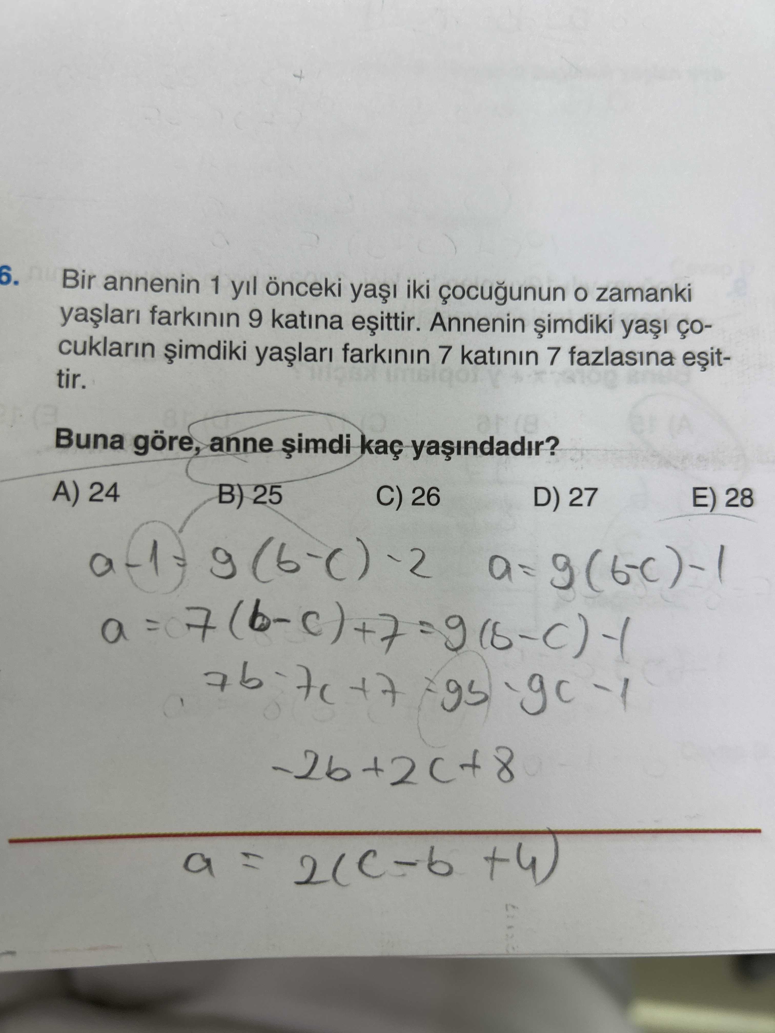 Matematik (12. Sınıf)