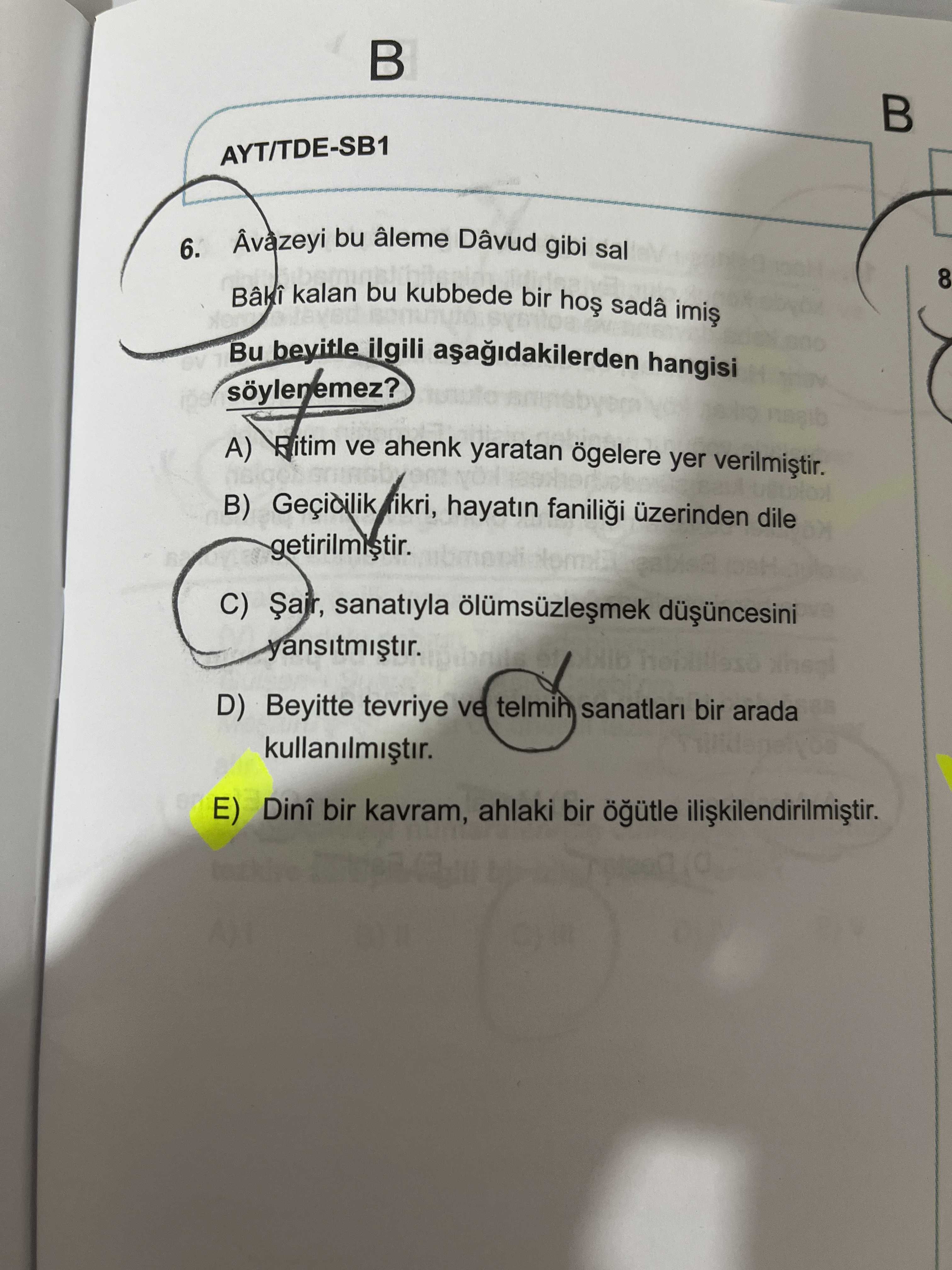 Âvâzeyi bu âleme Dâvud gibi sal Bâkî kalan bu kubbede bir hoş sadâ imiş Bu beyitle ilgili