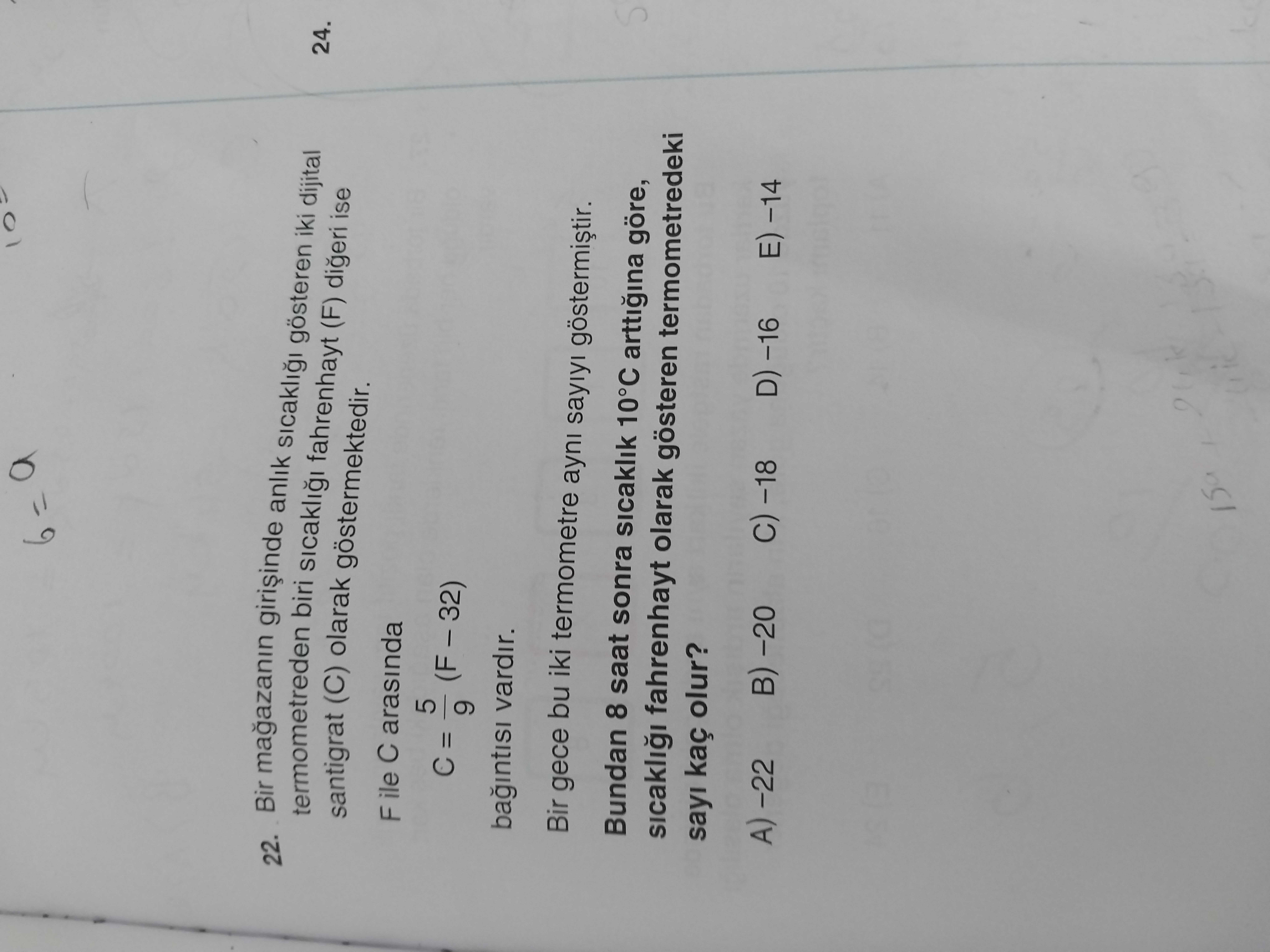 Matematik (12. Sınıf)