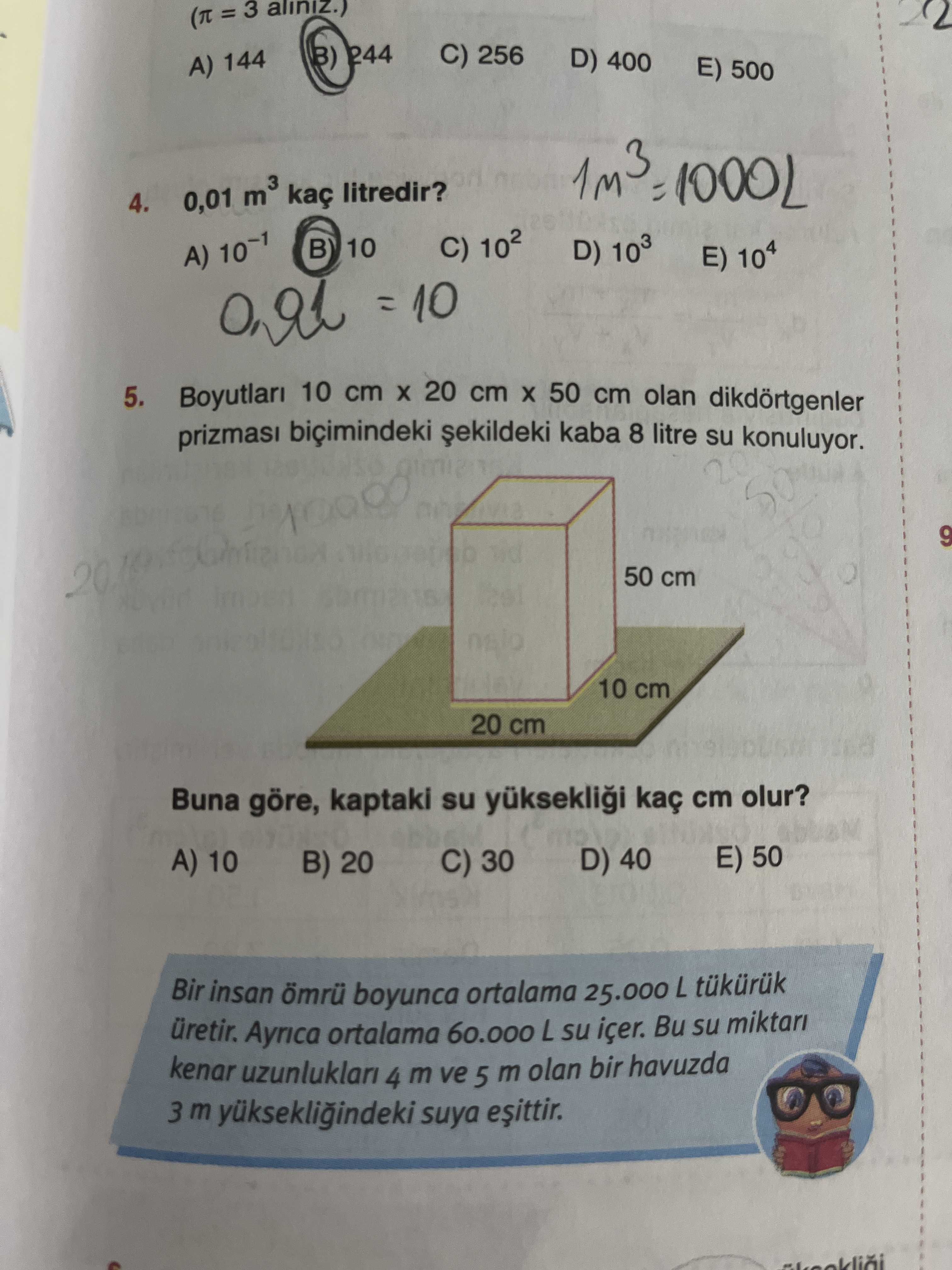 Fizik (12. Sınıf)