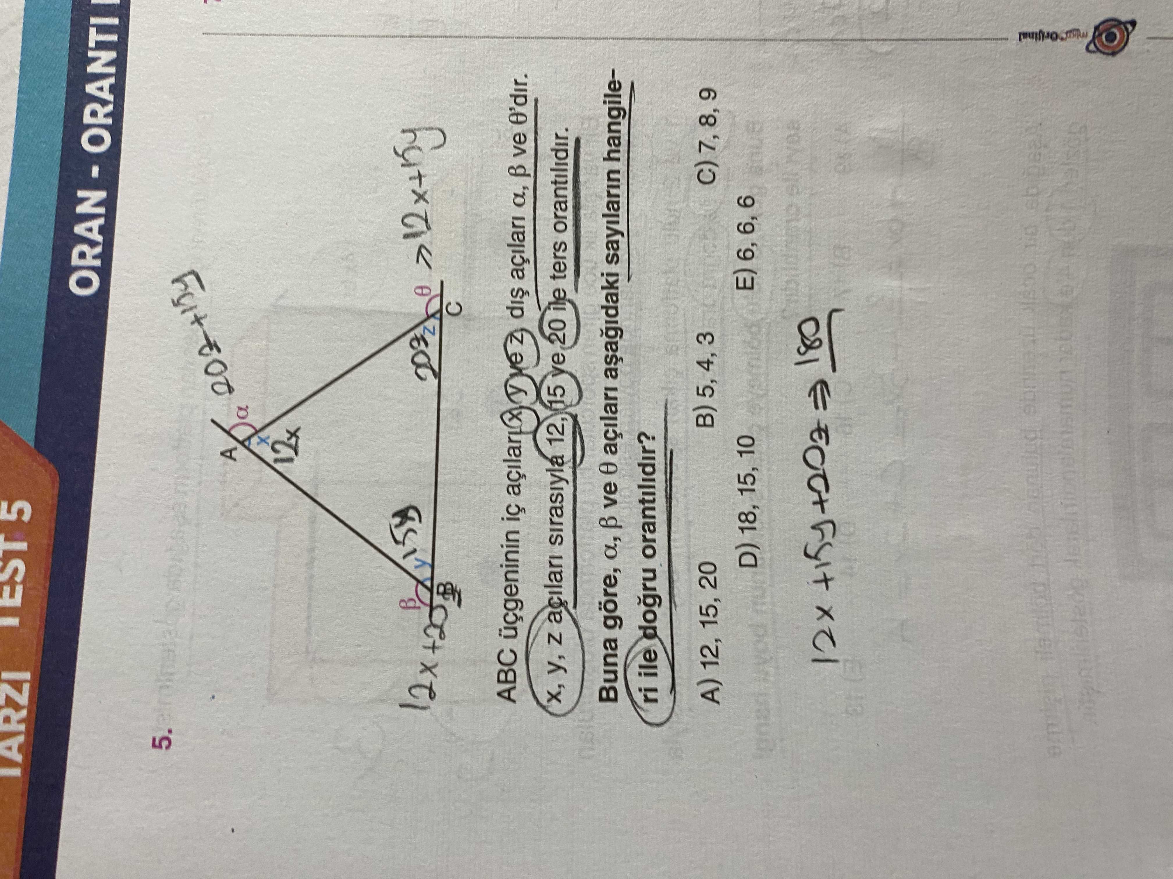 Matematik (11. Sınıf)