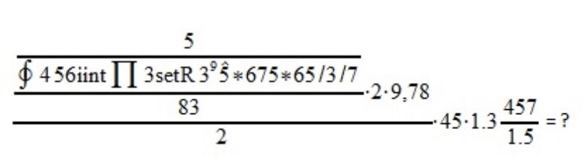 Matematik (12. Sınıf)