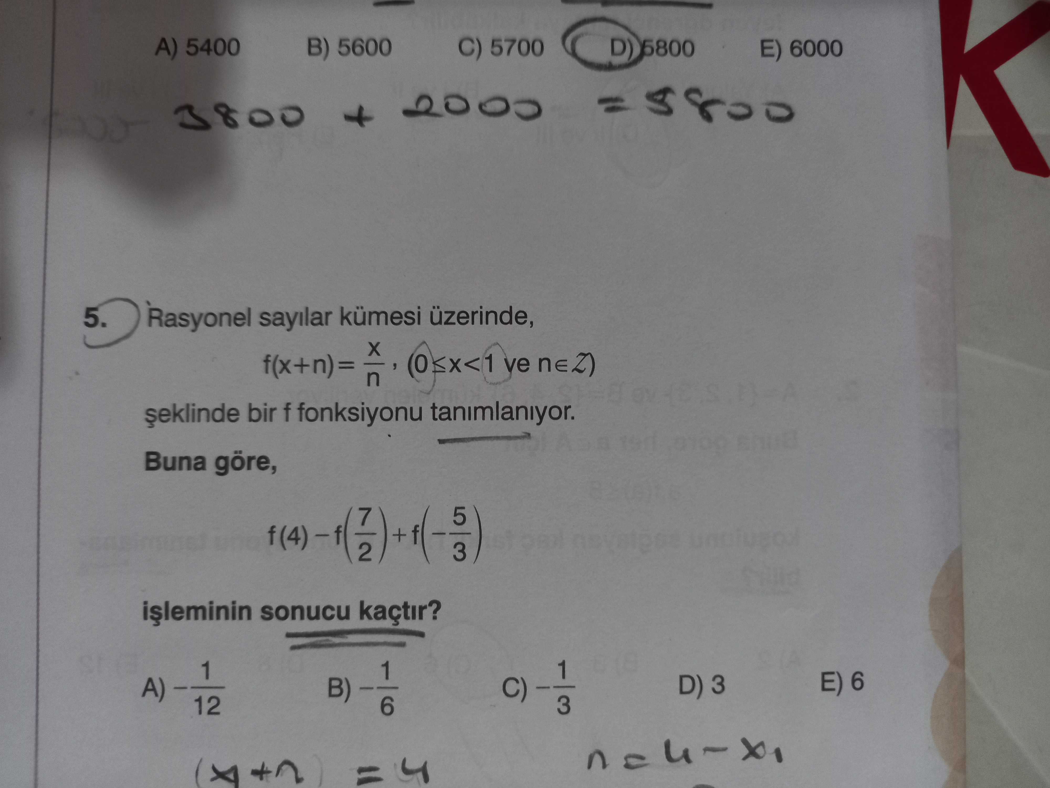 Matematik (11. Sınıf)
