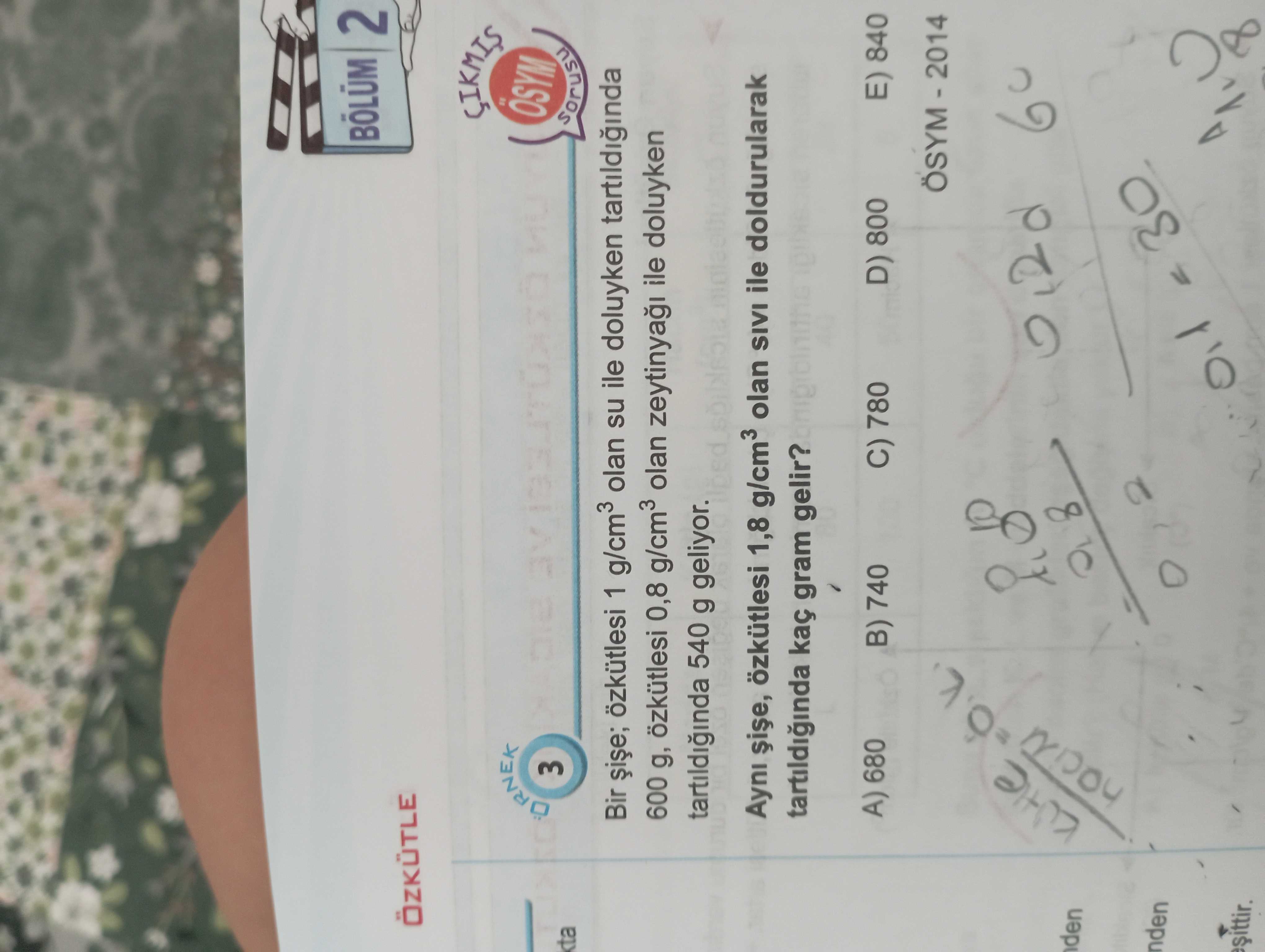 Fizik (12. Sınıf)