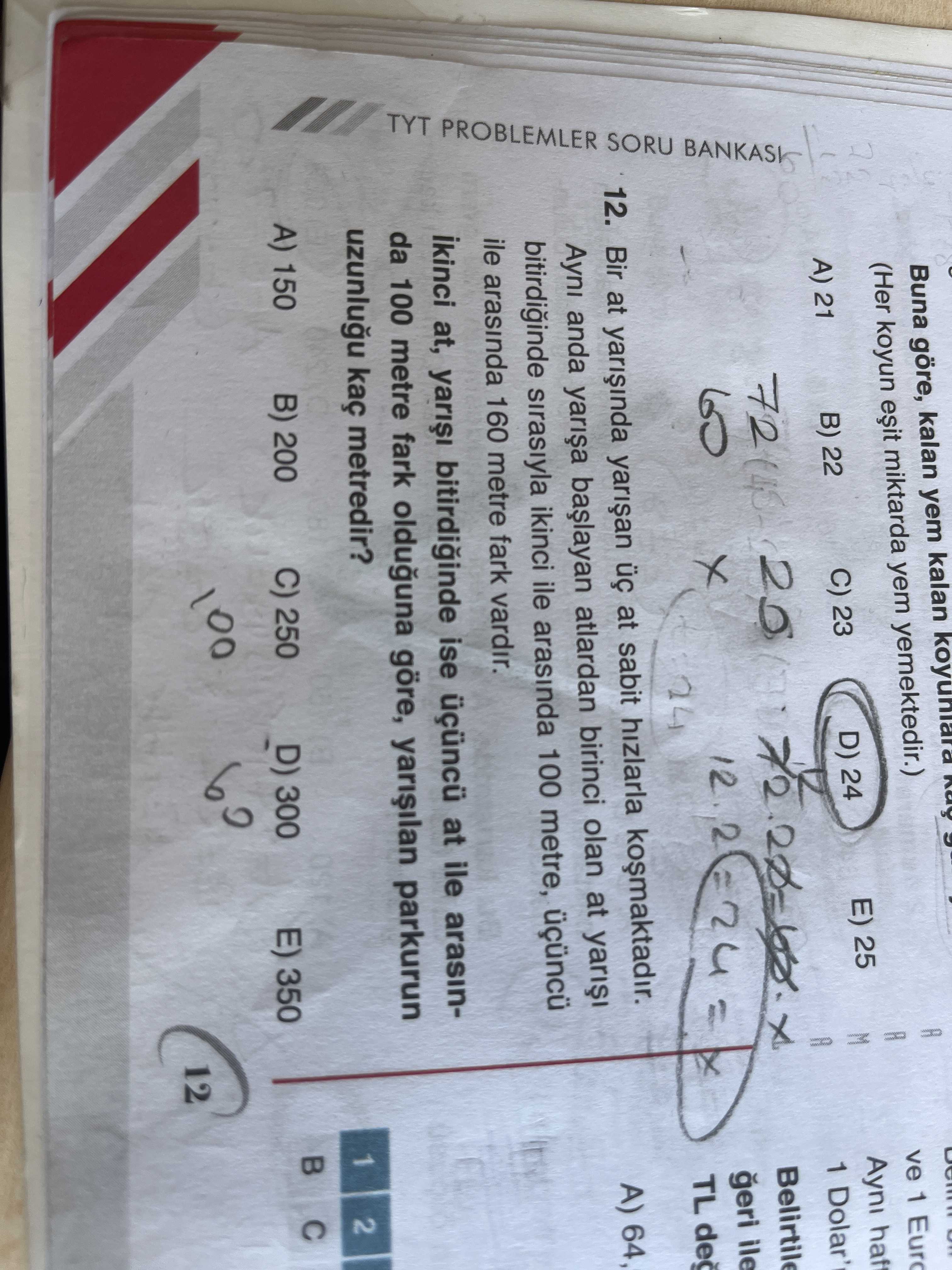Matematik (12. Sınıf)