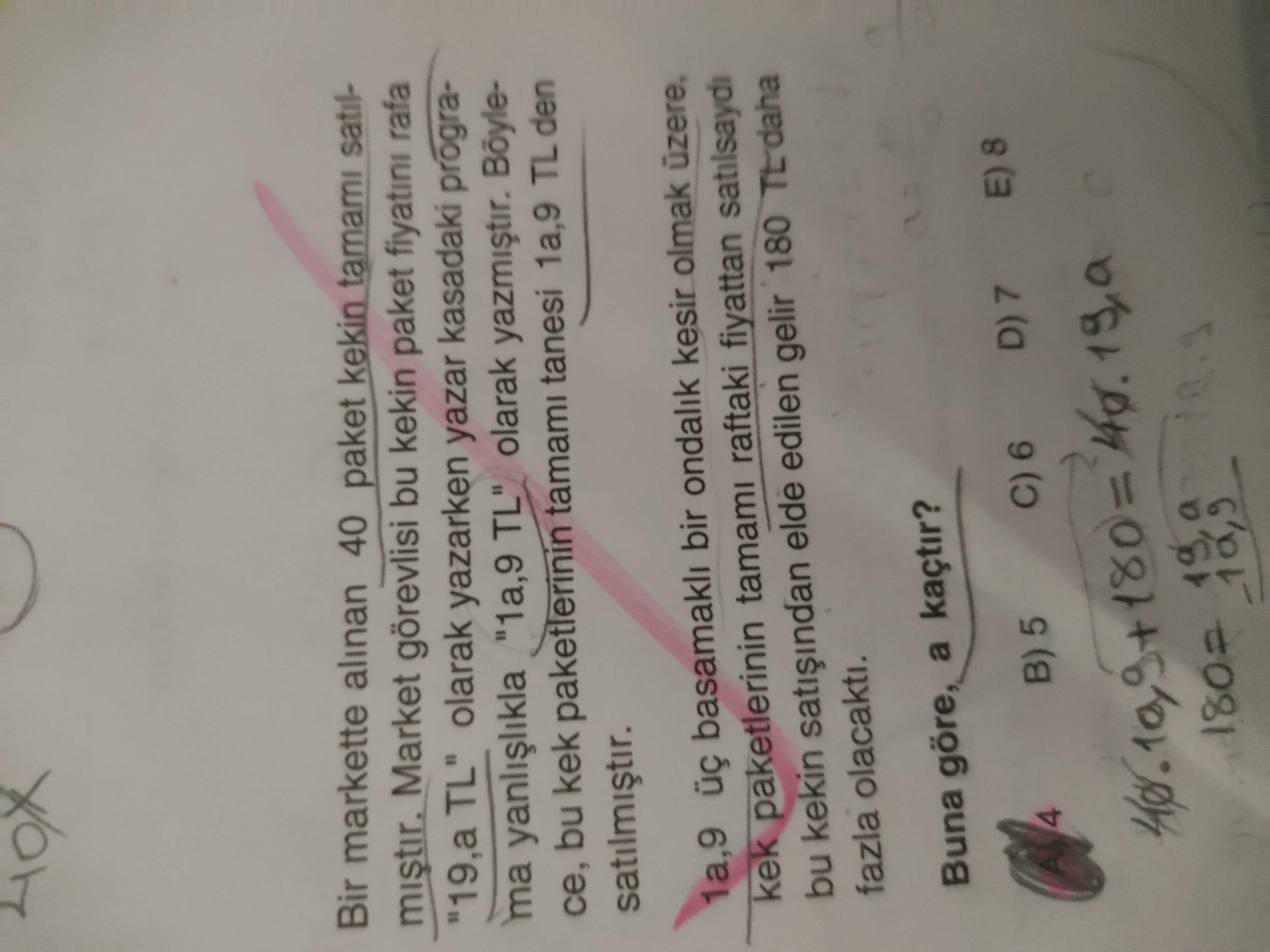Matematik (12. Sınıf)