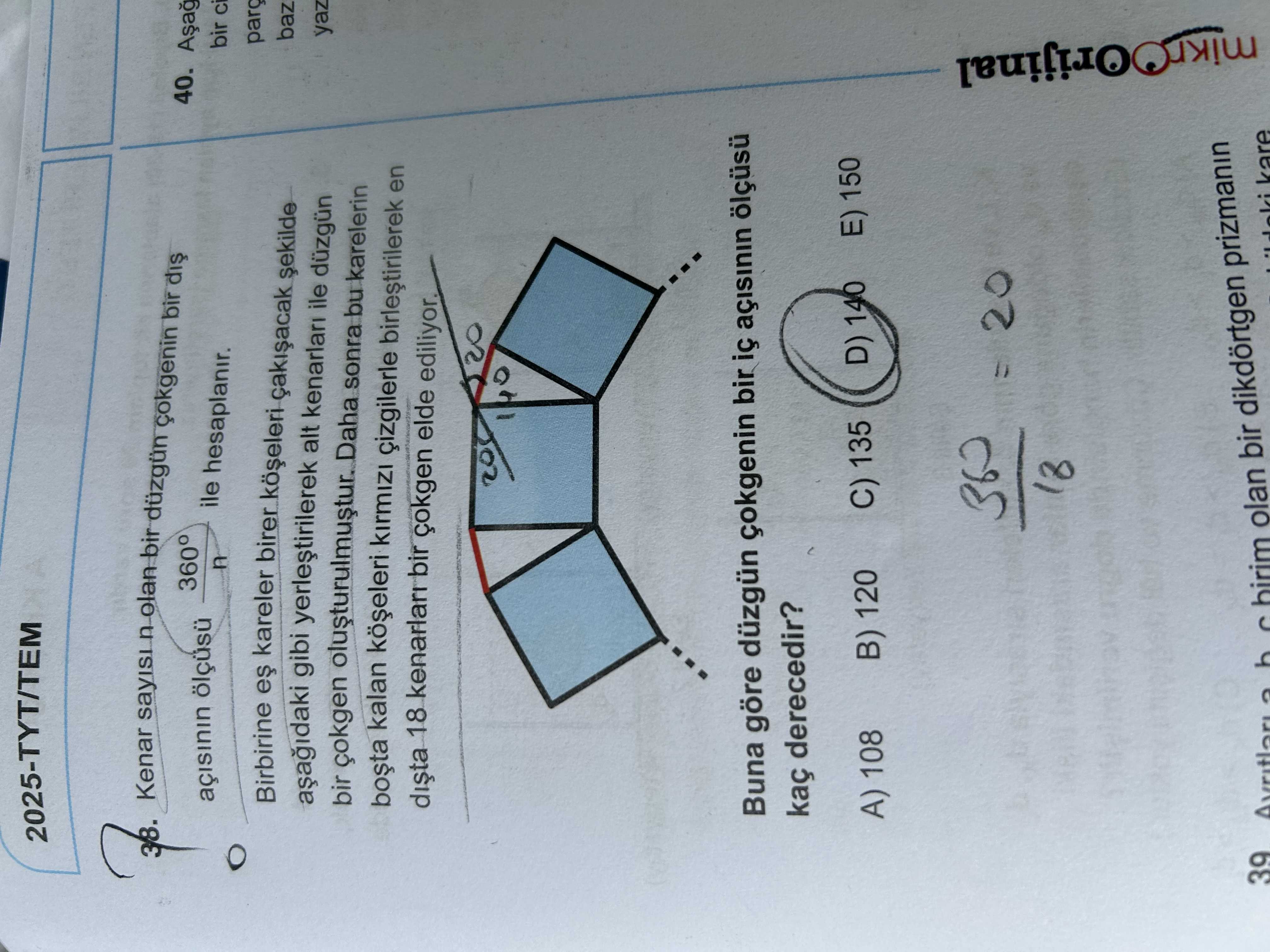 Matematik (12. Sınıf)