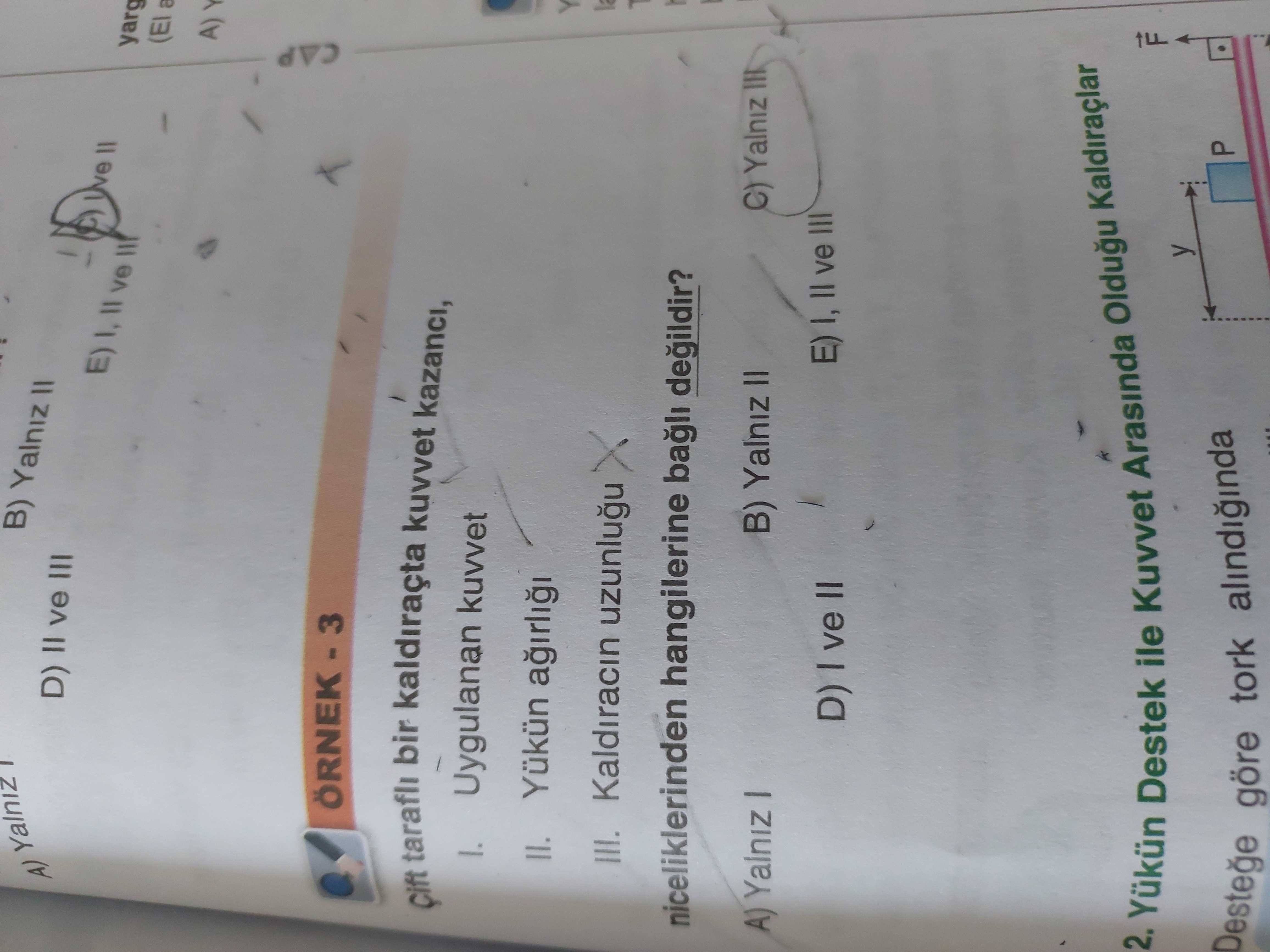 Fizik (12. Sınıf)